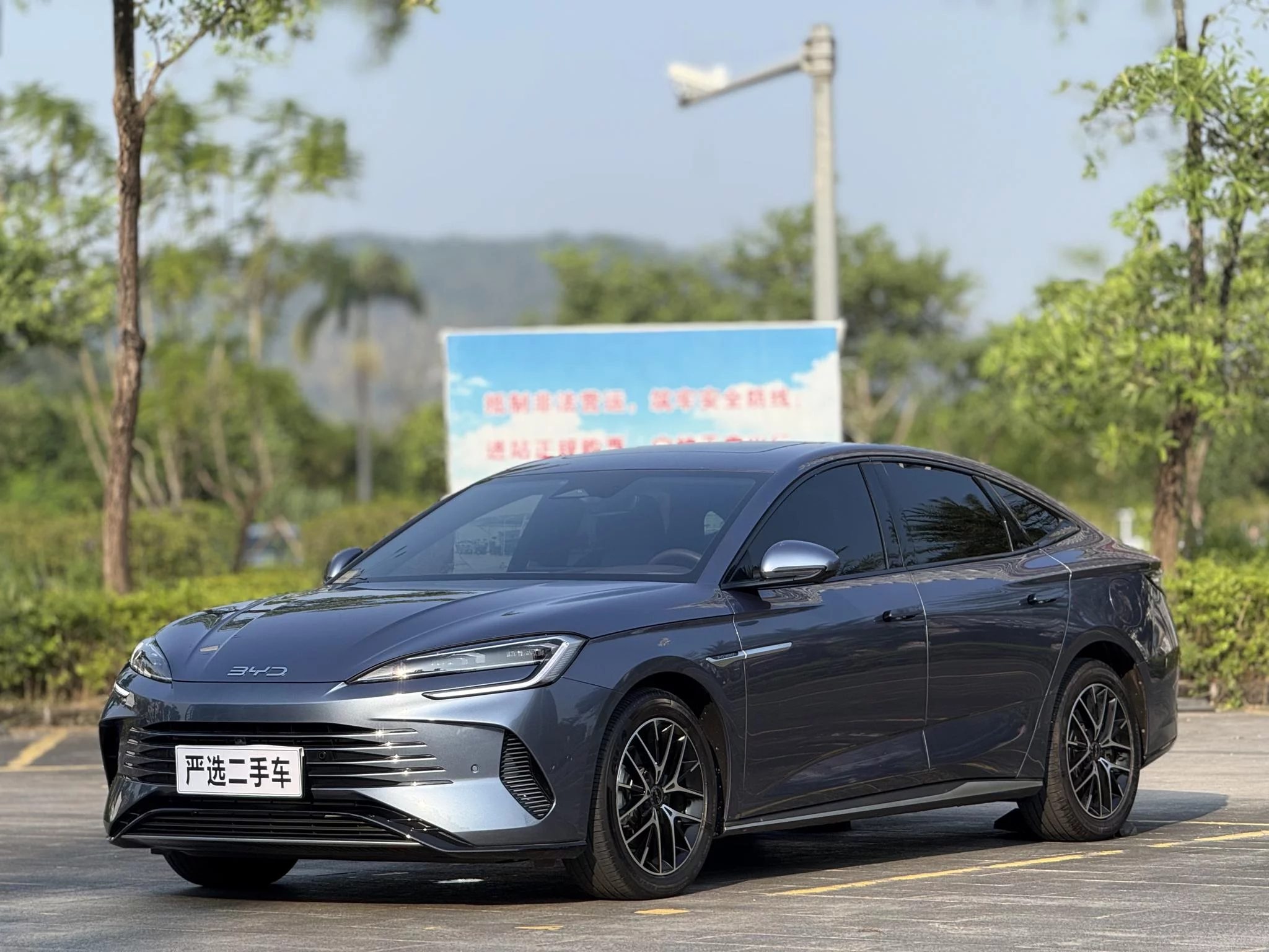 BYD Seal DM