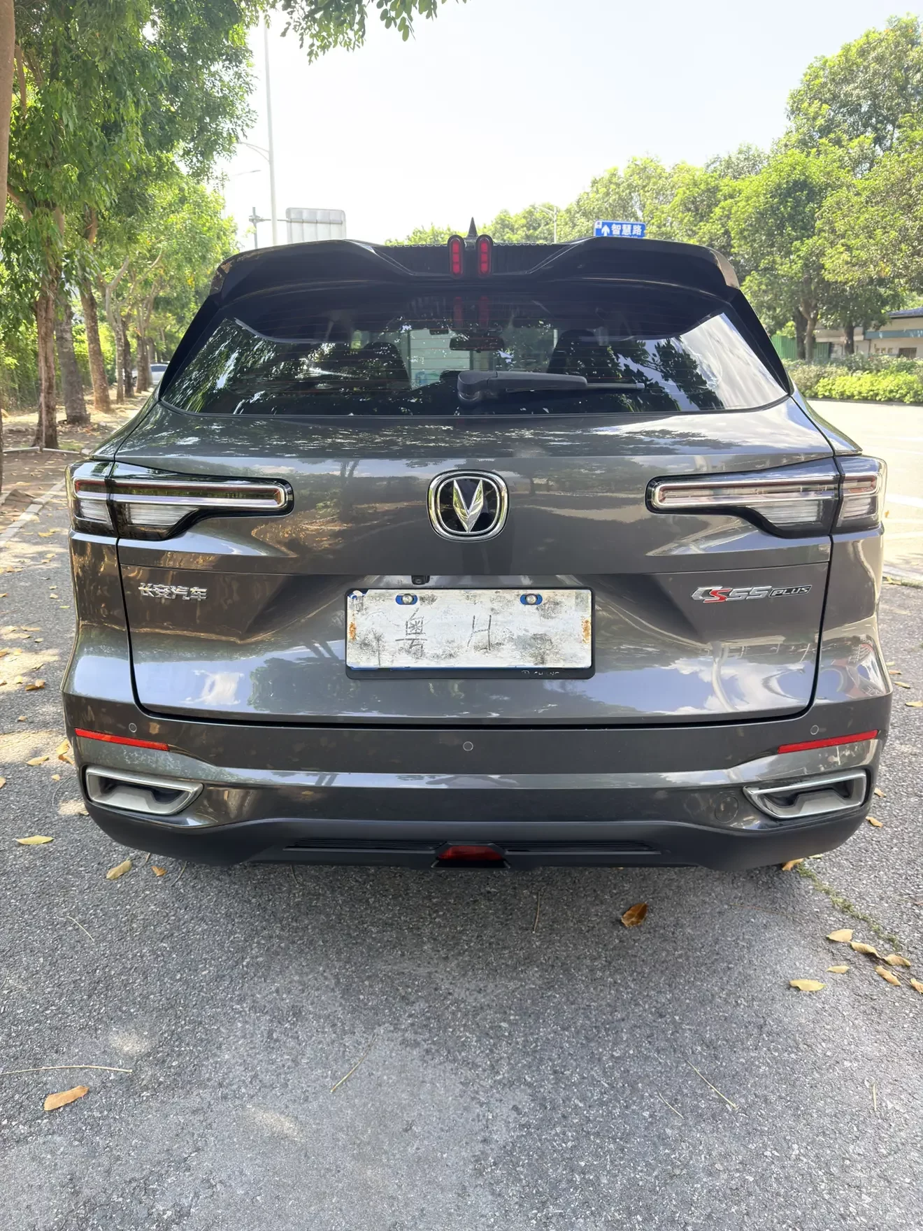 Changan CS55 PLUS