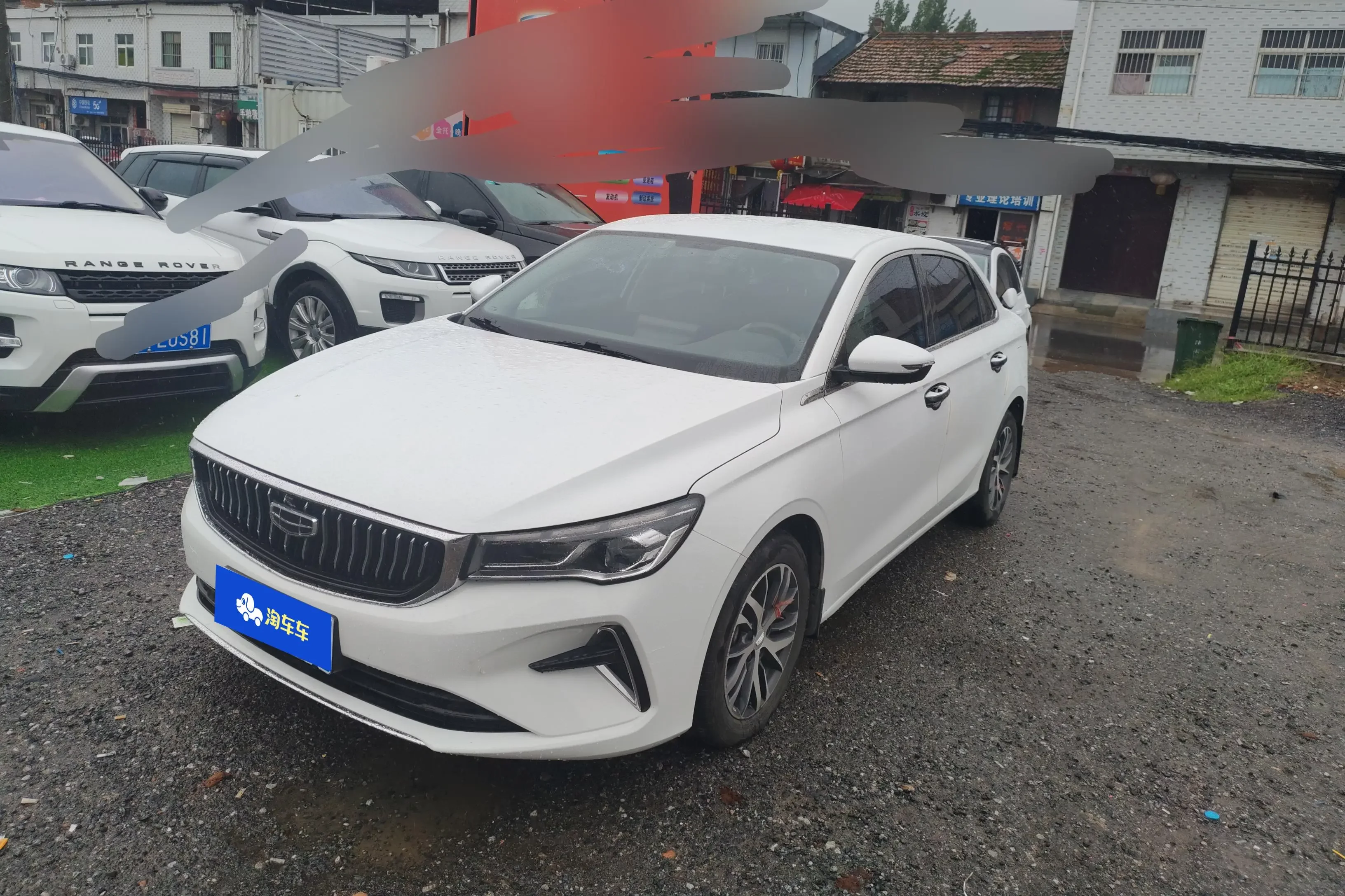 GEELY EMGRAND