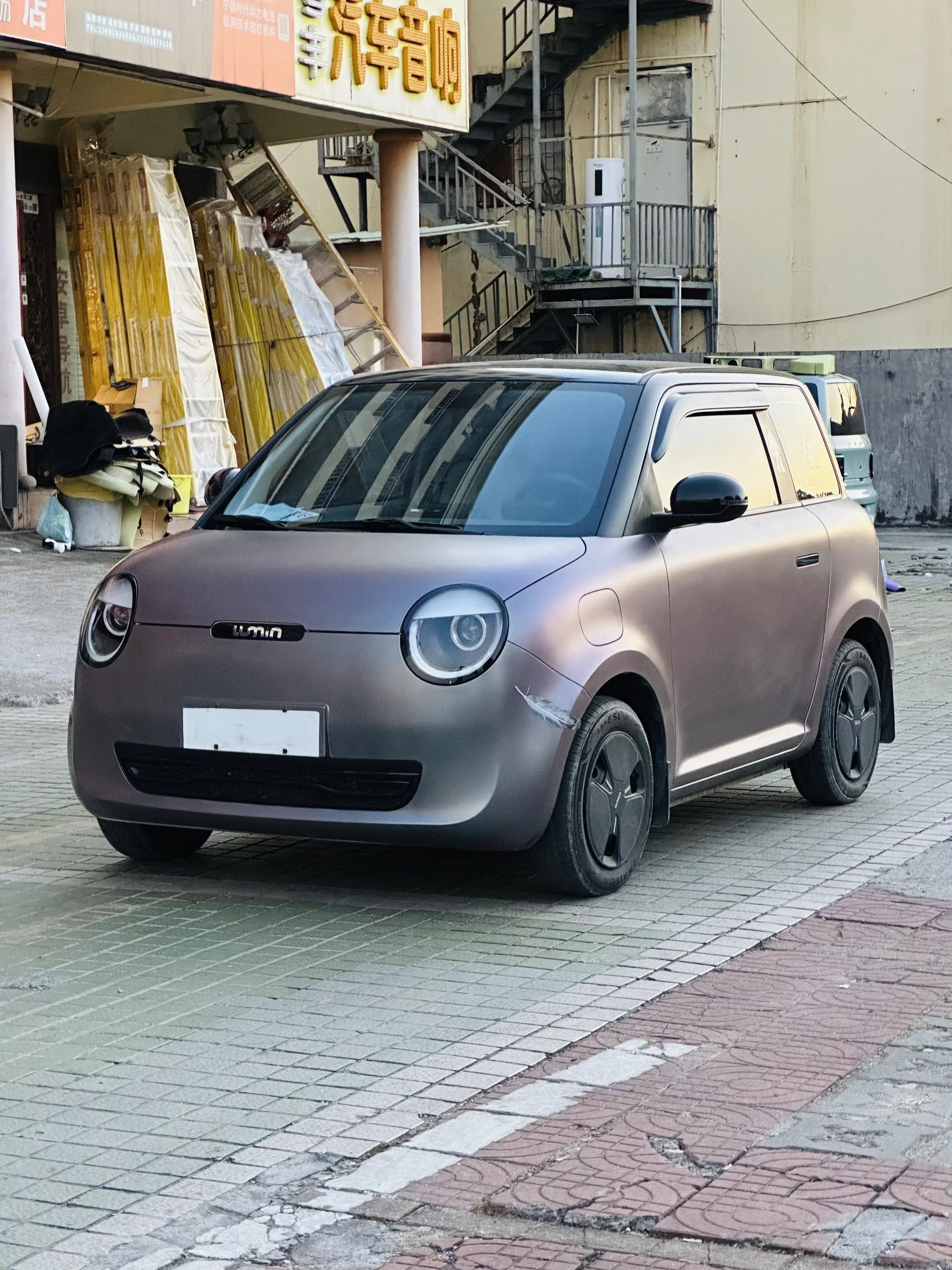 Changan Lumin