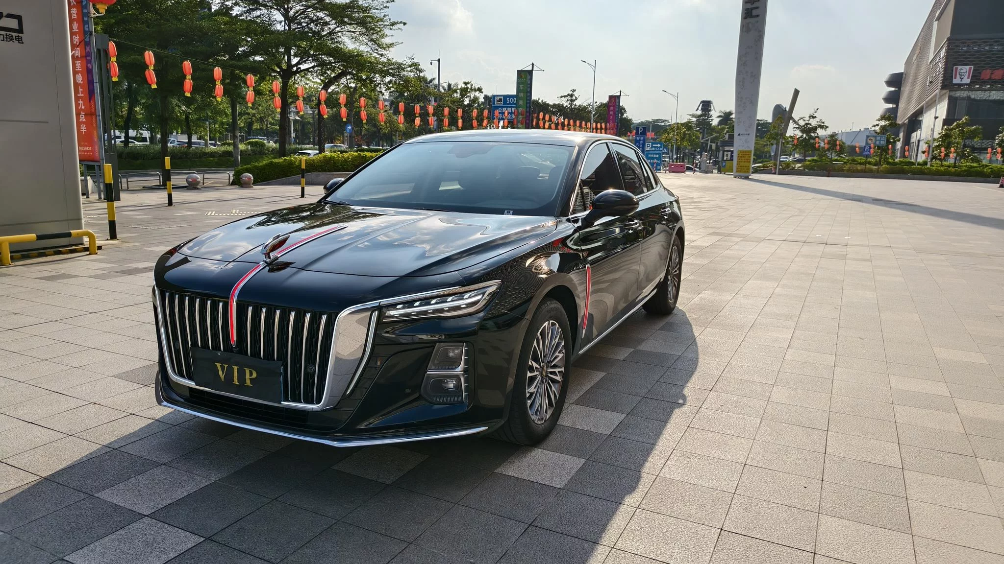 Hongqi H5