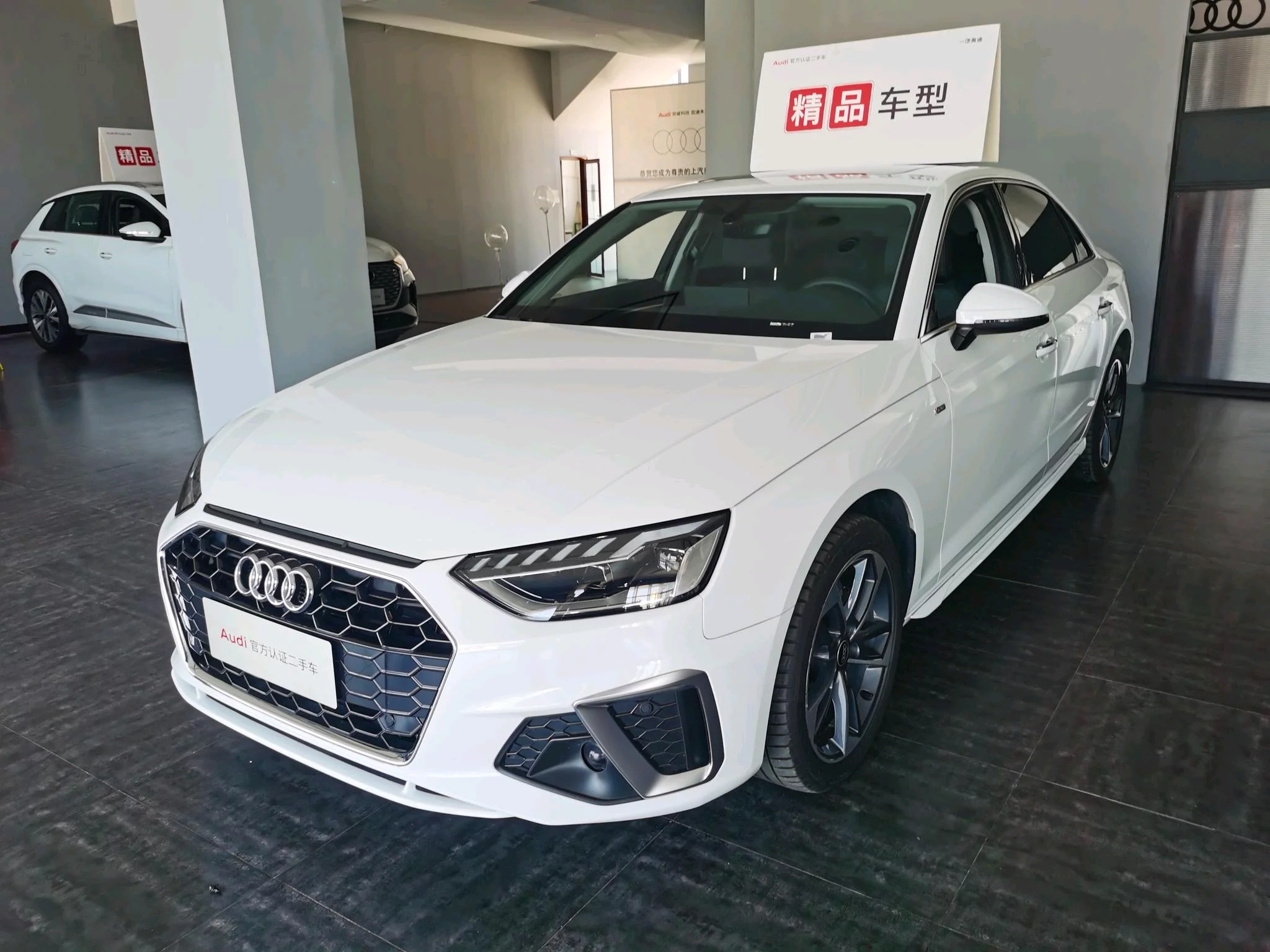 Audi A4L