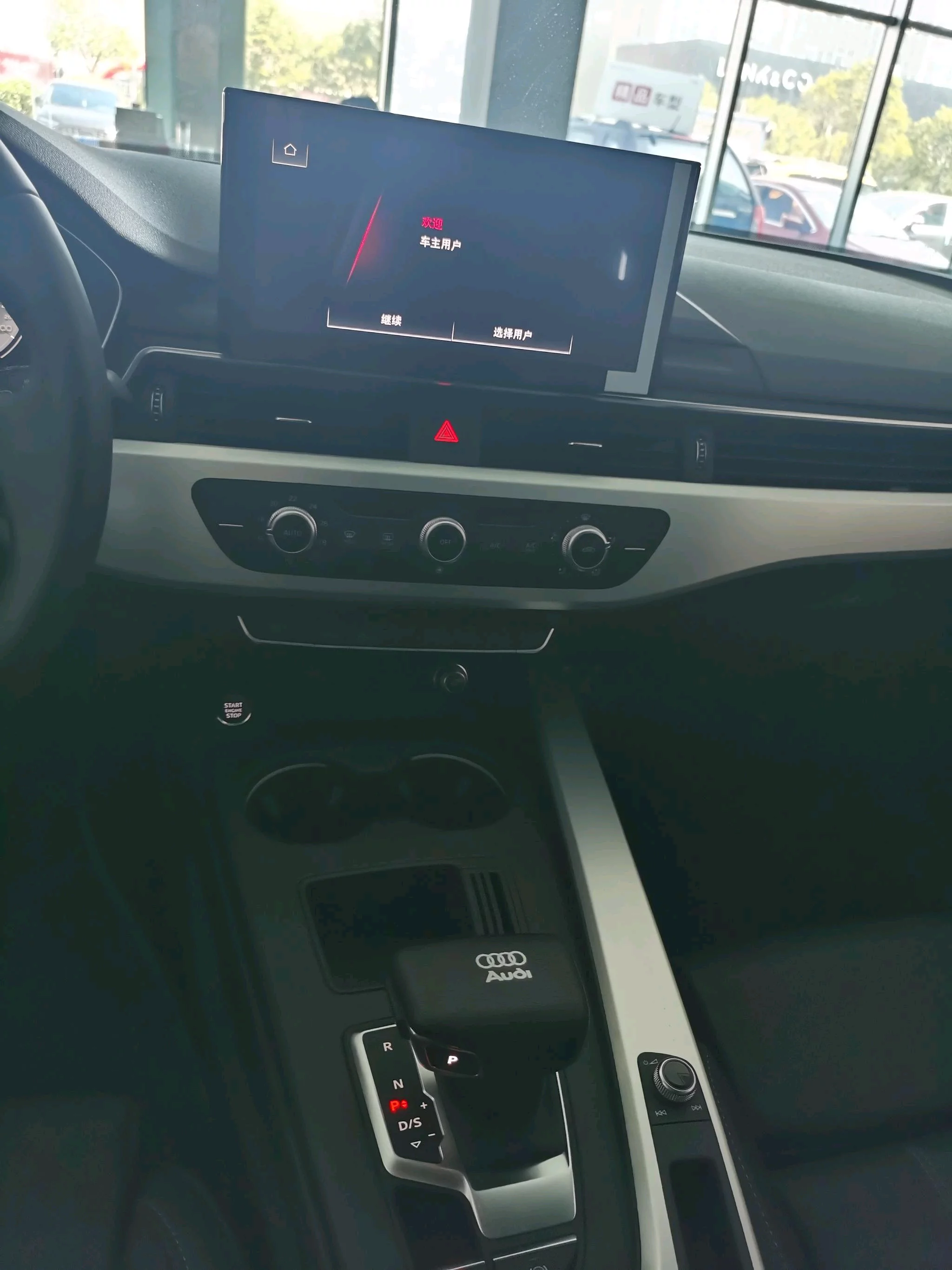 Audi A4L