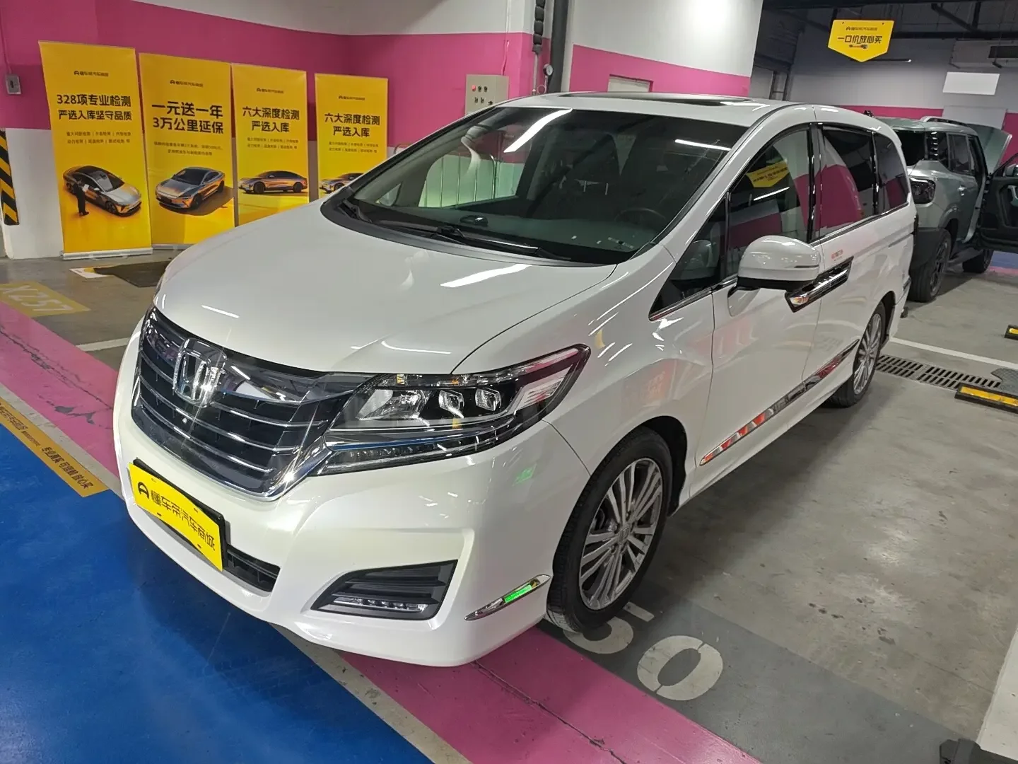 Honda Elysion