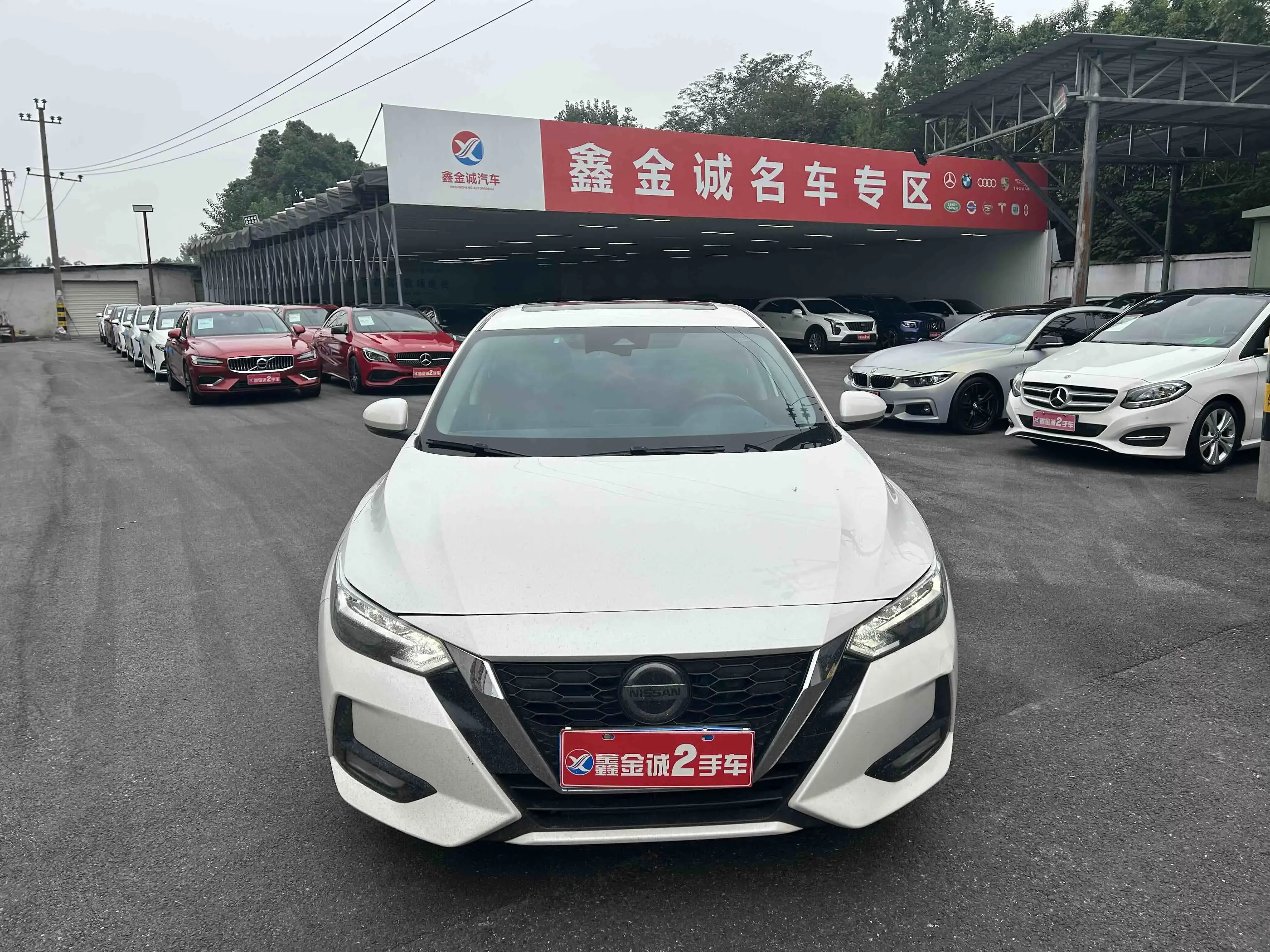 Nissan Sylphy