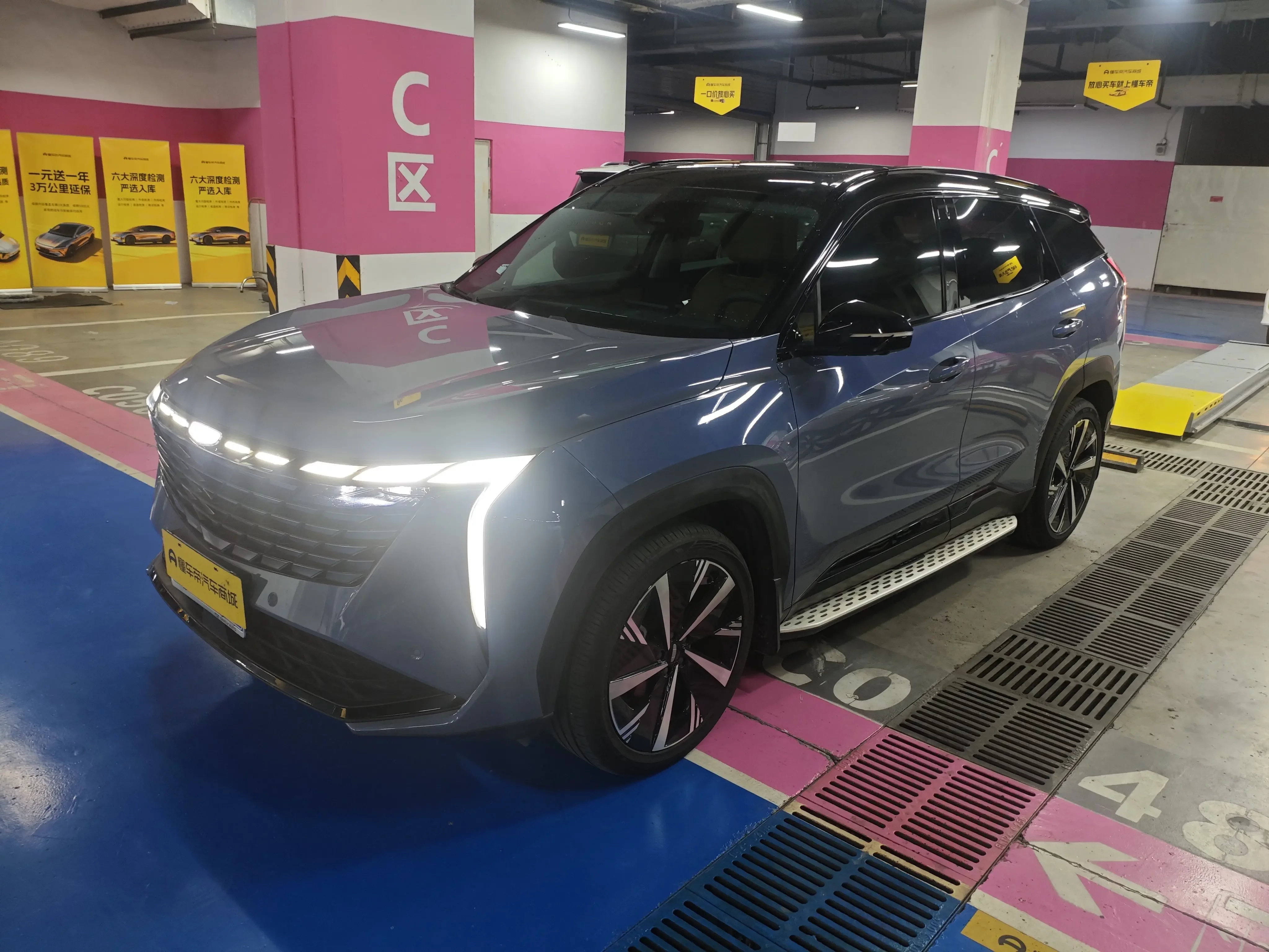 GEELY BOYUE L