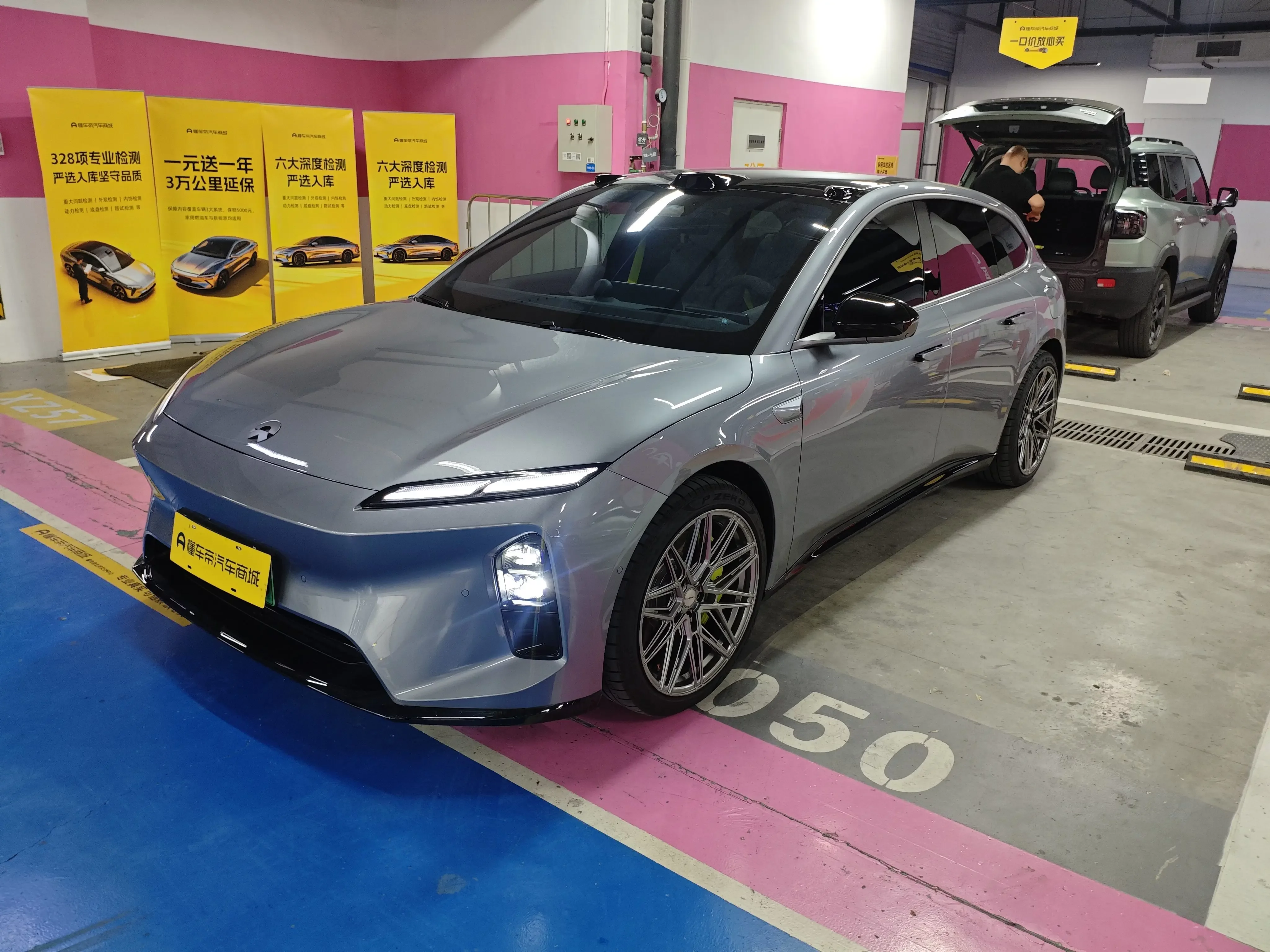 NIO ET5T