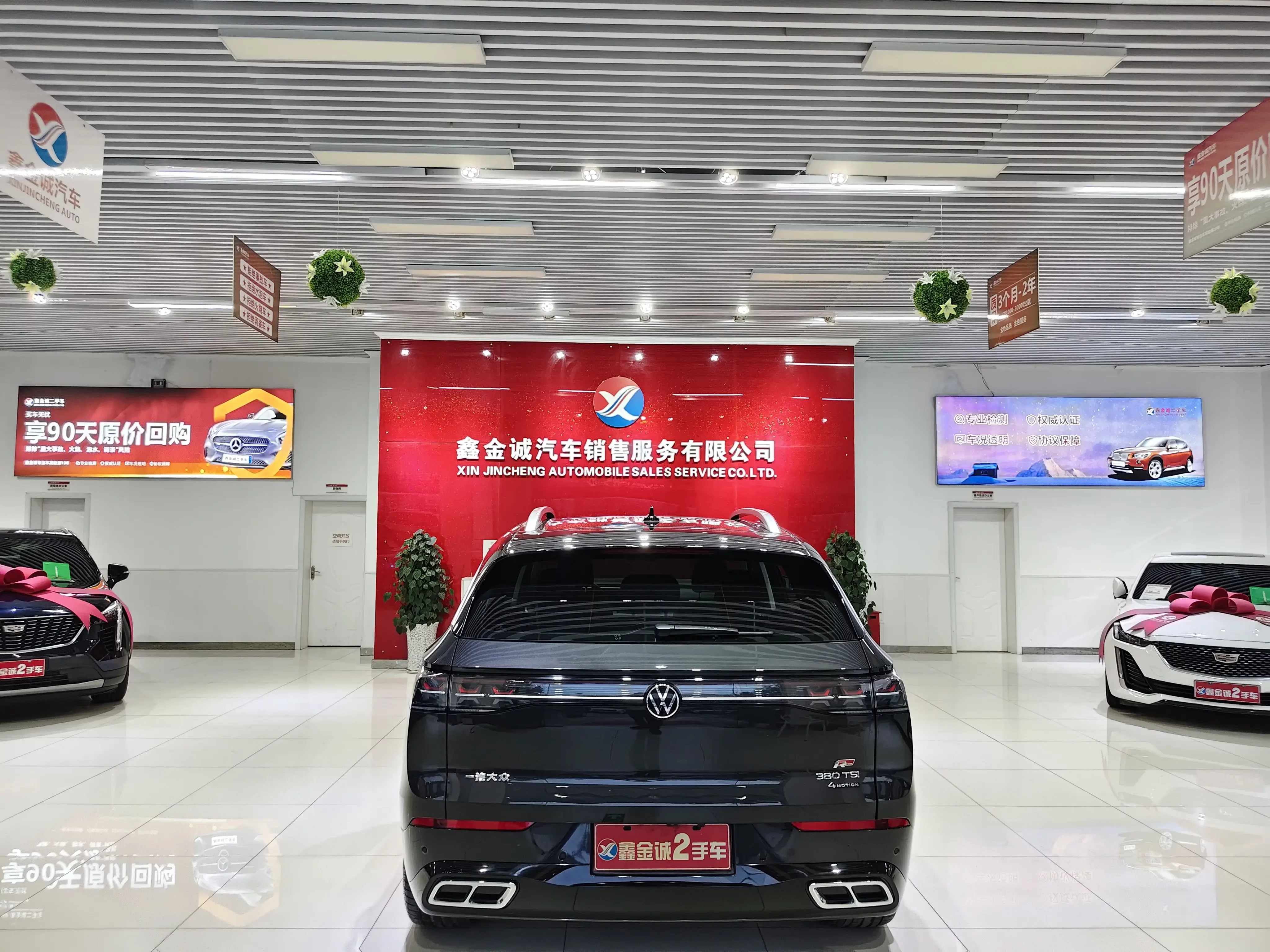 Volkswagen Lanxun