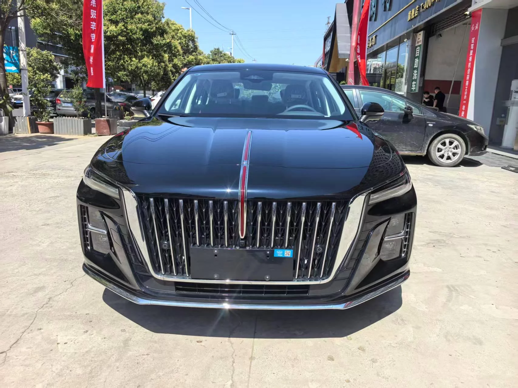 Hongqi H5