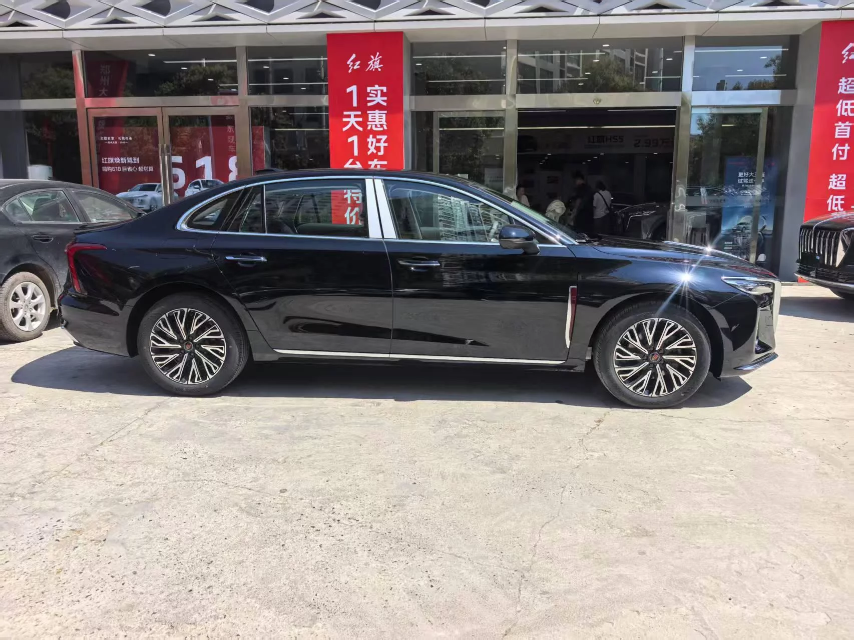 Hongqi H5