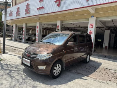 Wuling Hongguang