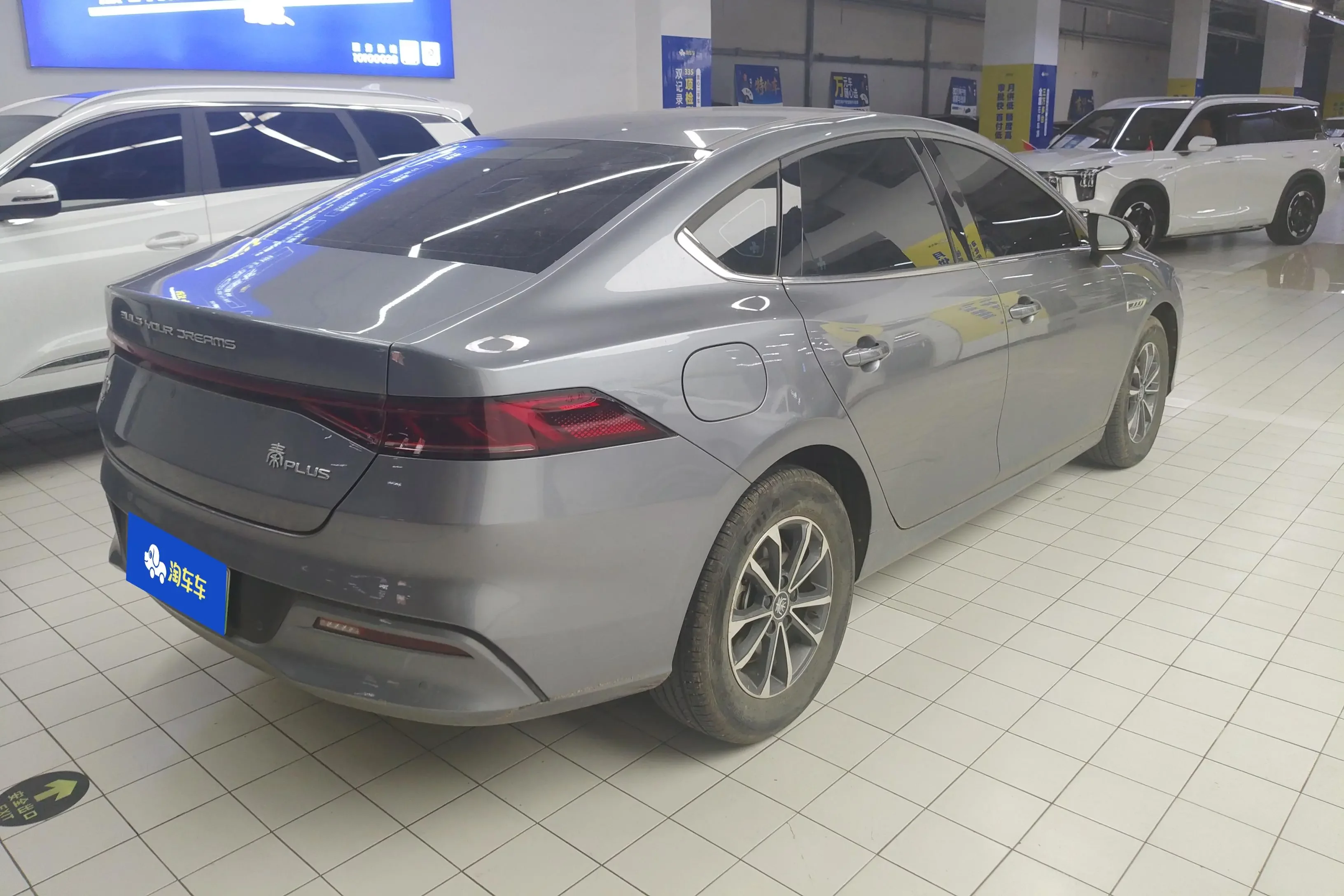 BYD Qin PLUS DM
