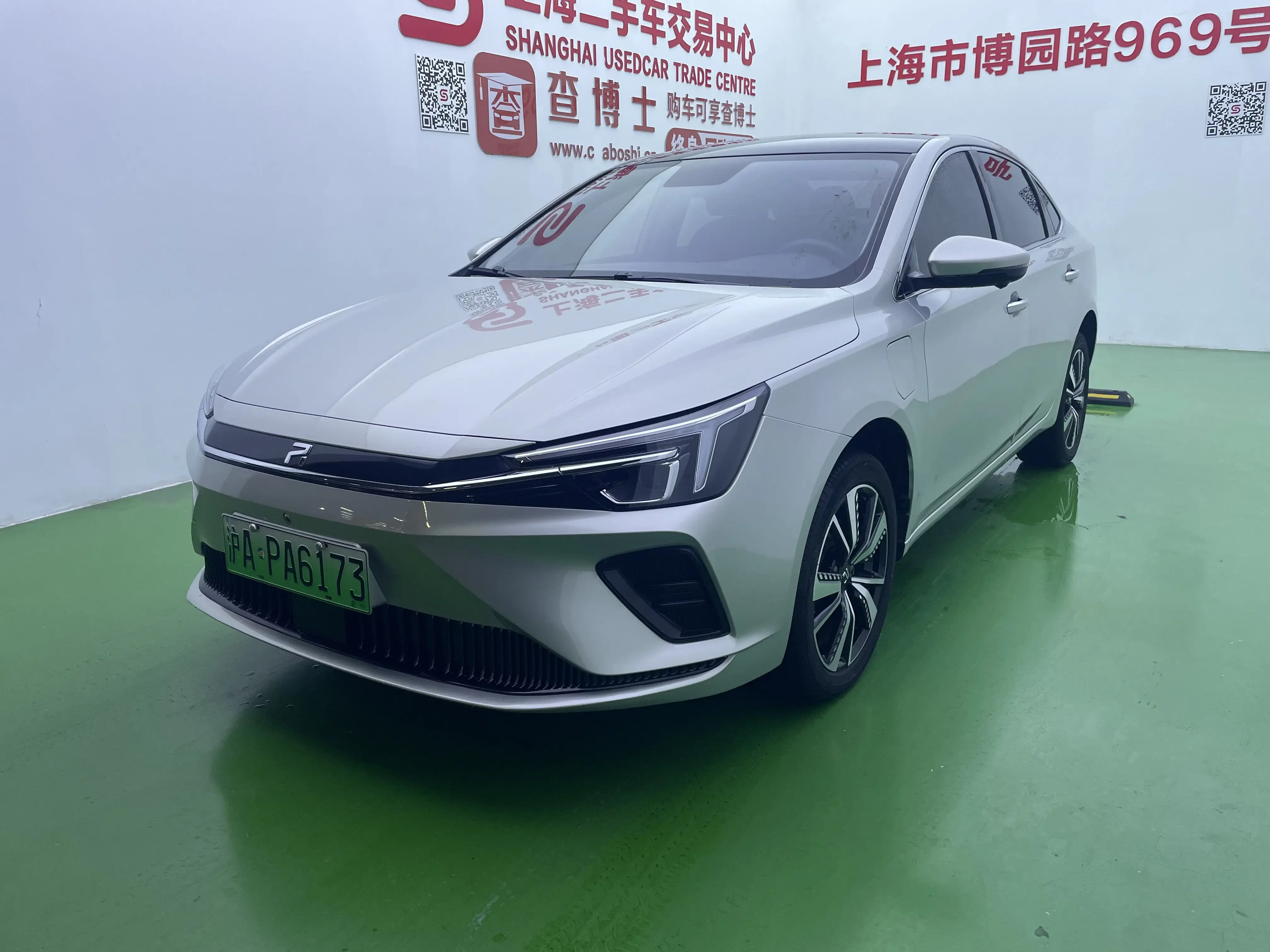 Rising Auto Feifan ER6