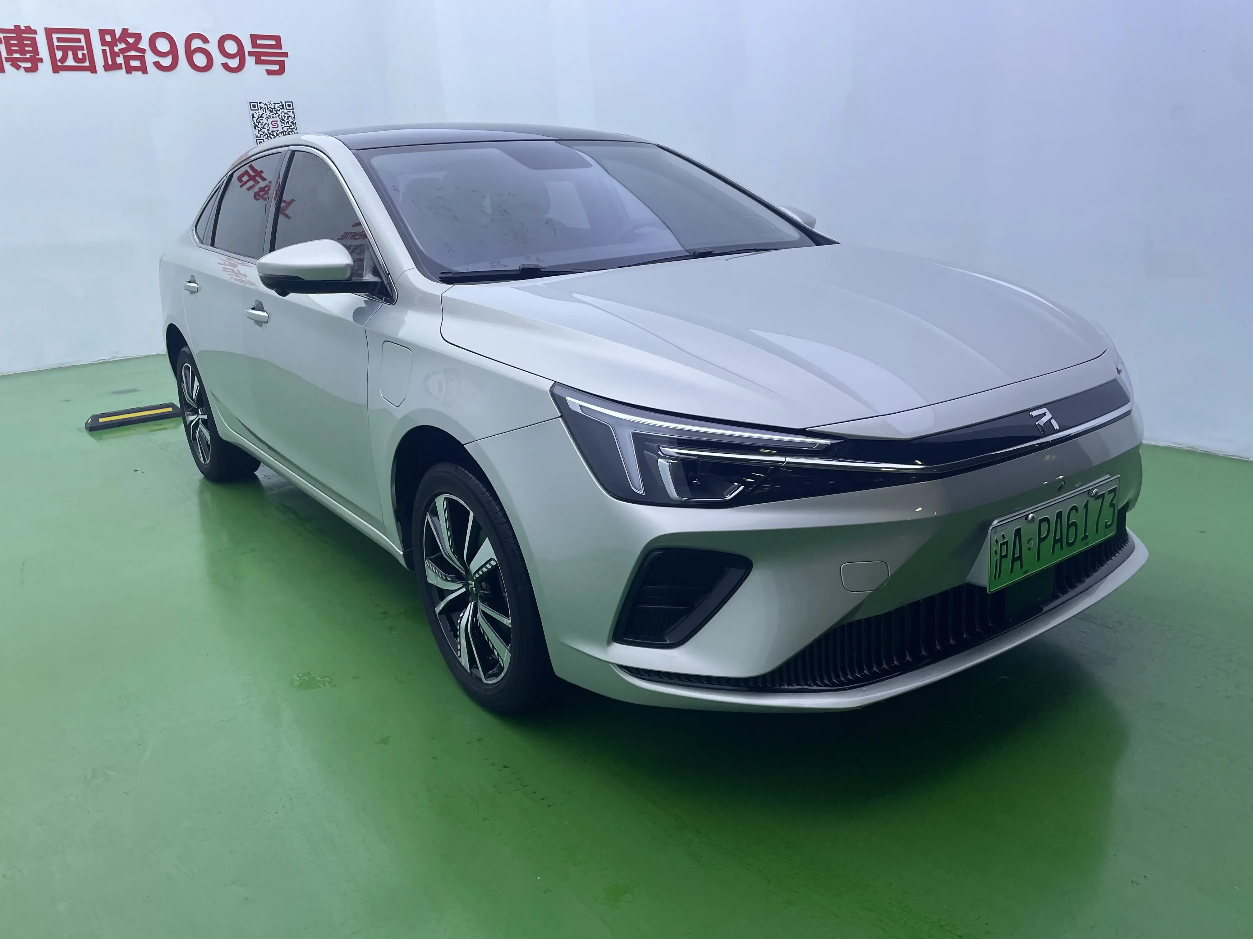 Rising Auto Feifan ER6