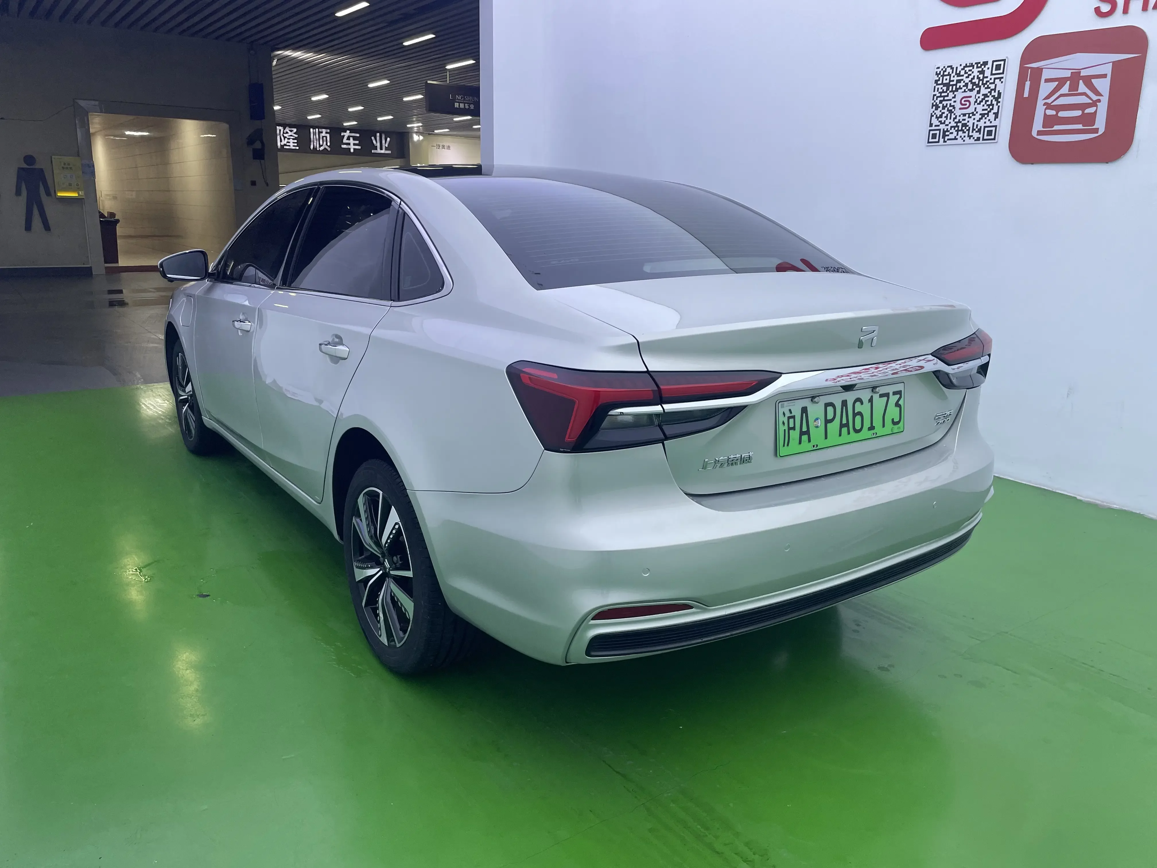 Rising Auto Feifan ER6