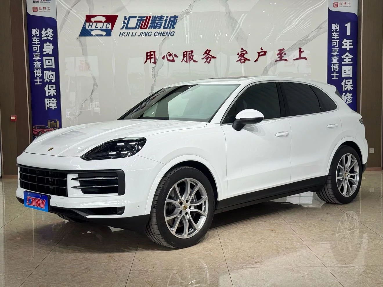 Porsche Cayenne Coupe