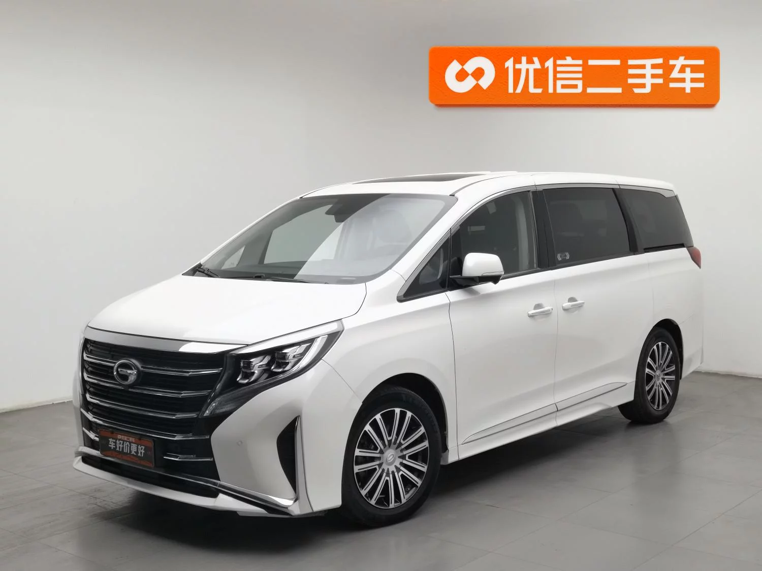 GAC Trumpchi M8