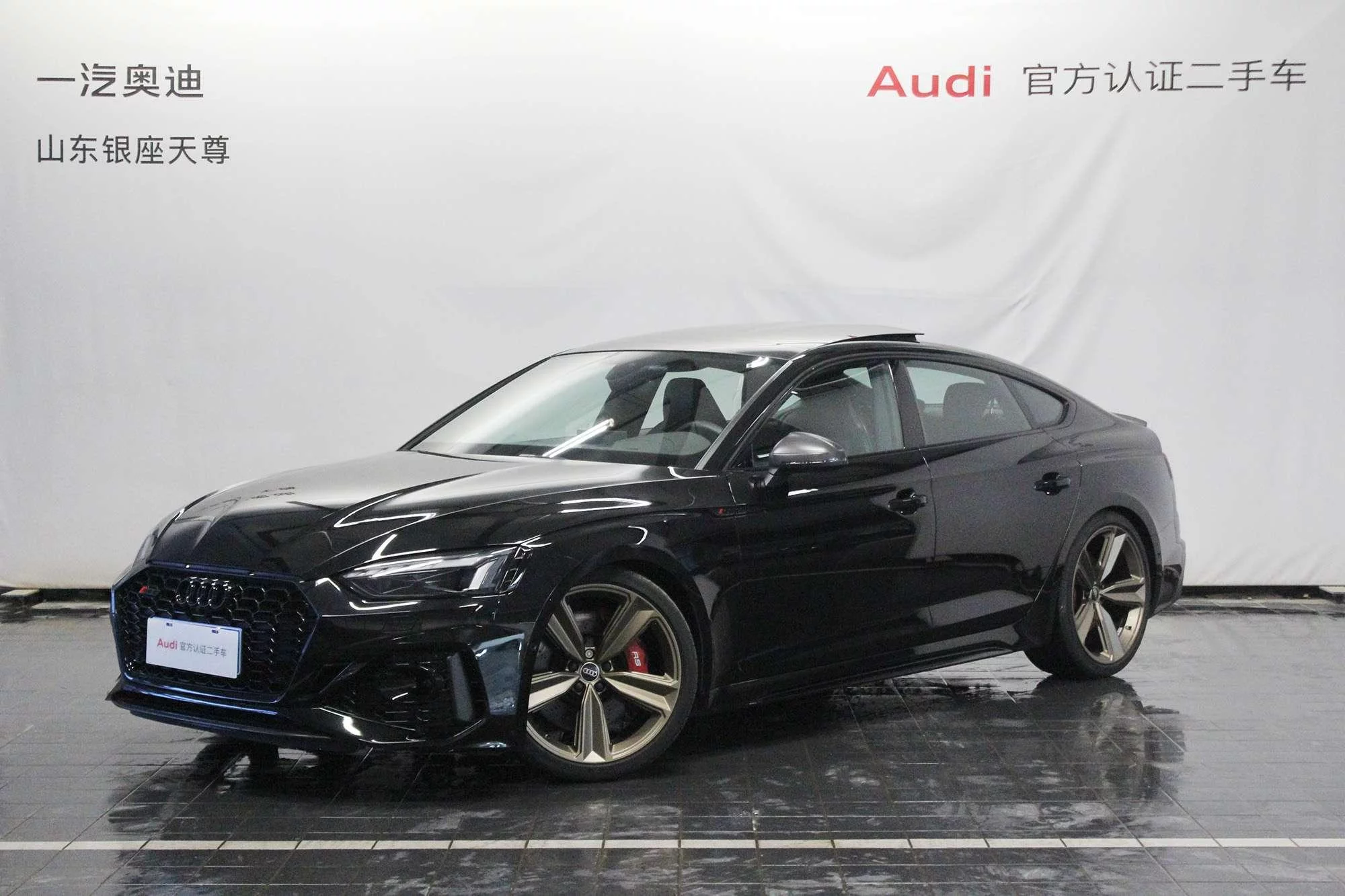 Audi RS 5