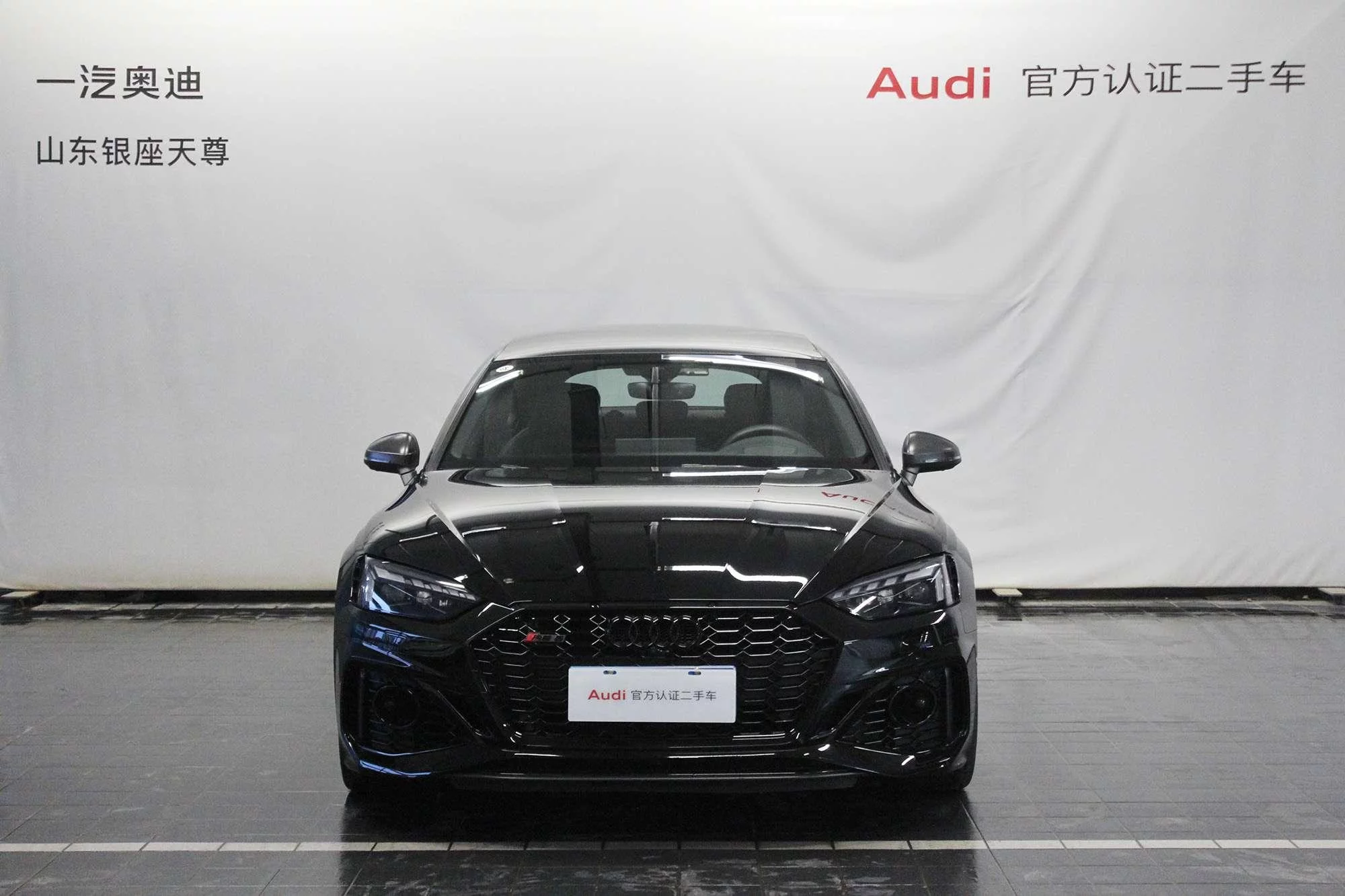 Audi RS 5