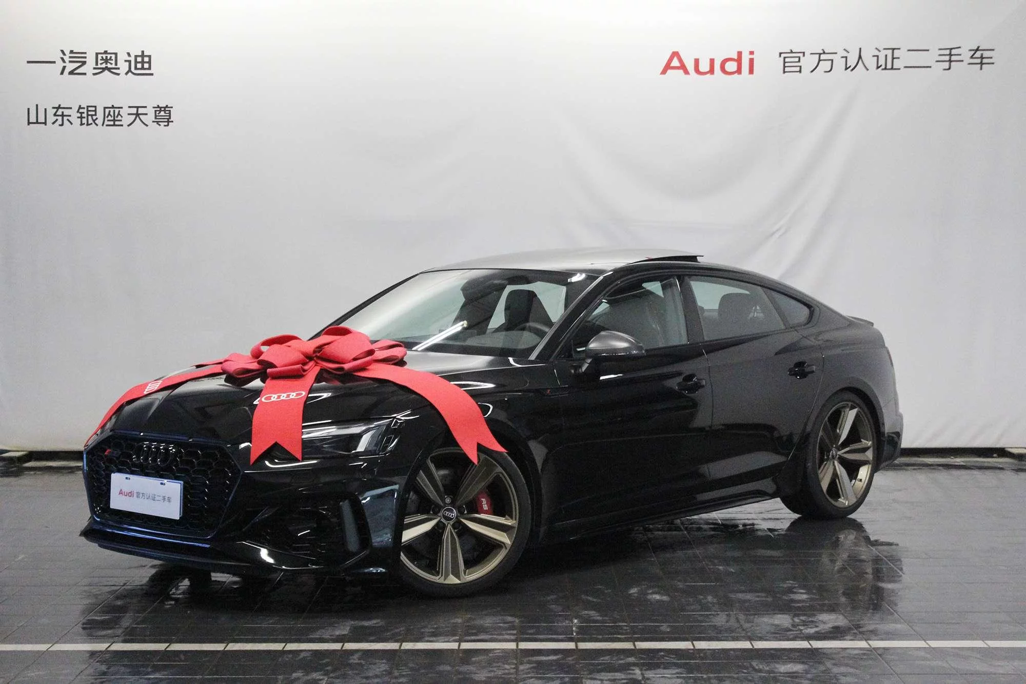 Audi RS 5
