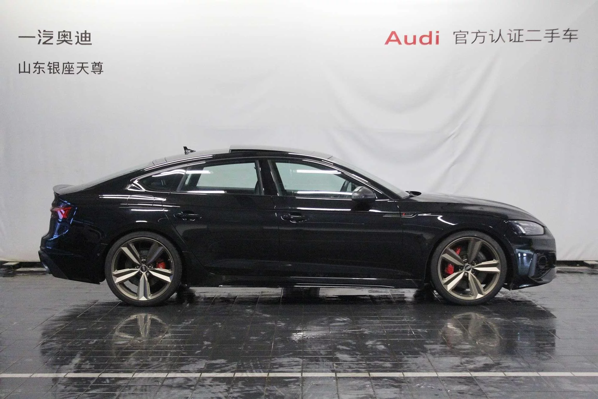 Audi RS 5