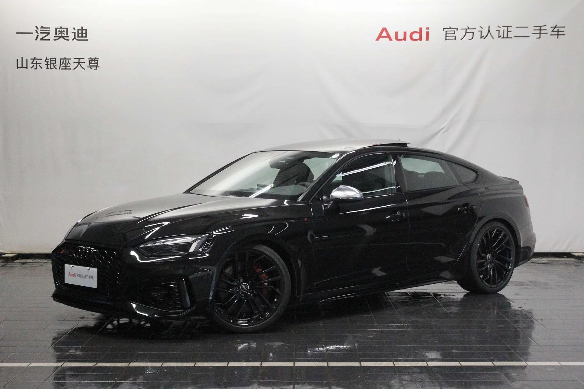 Audi RS 5