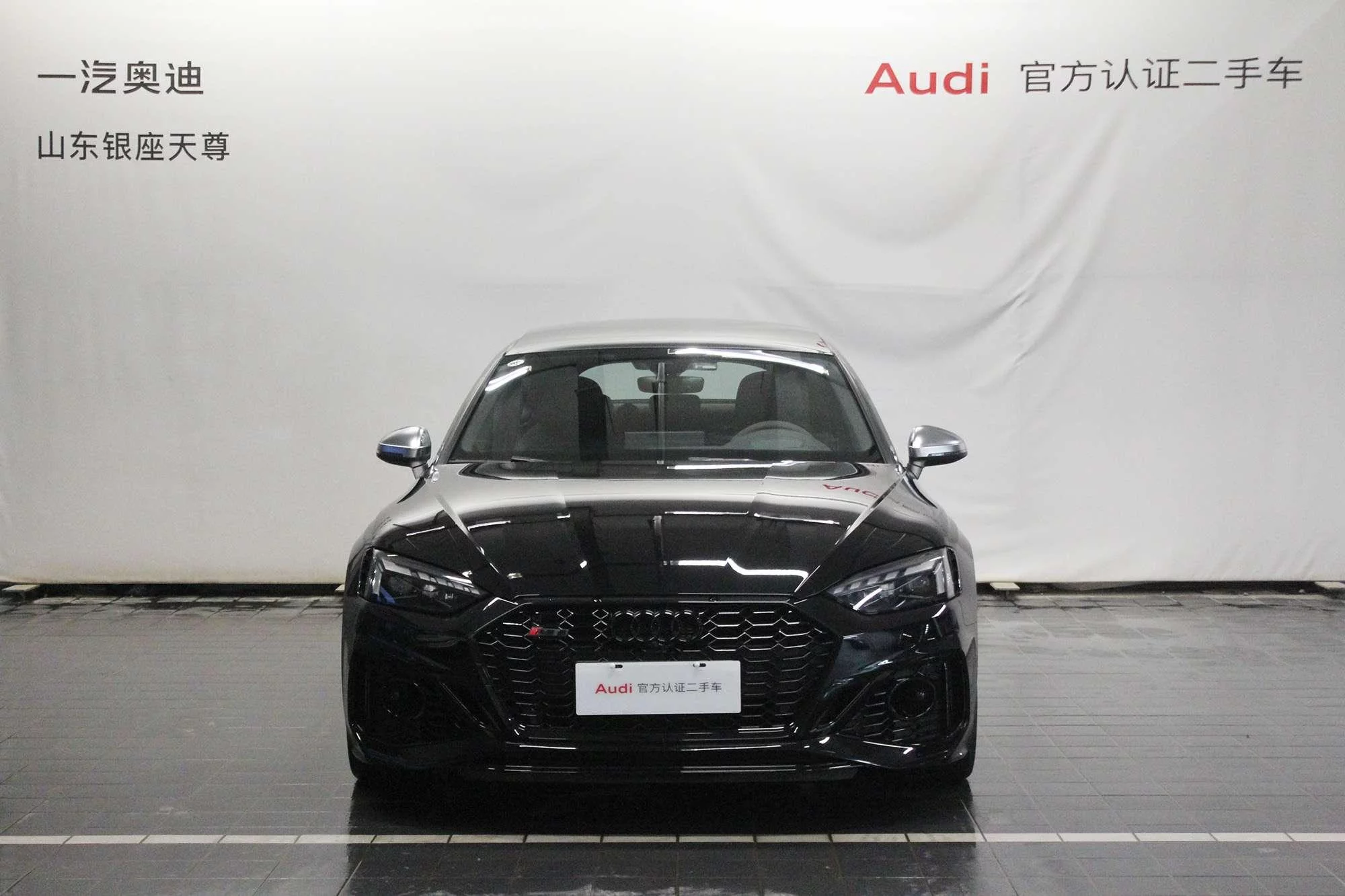 Audi RS 5