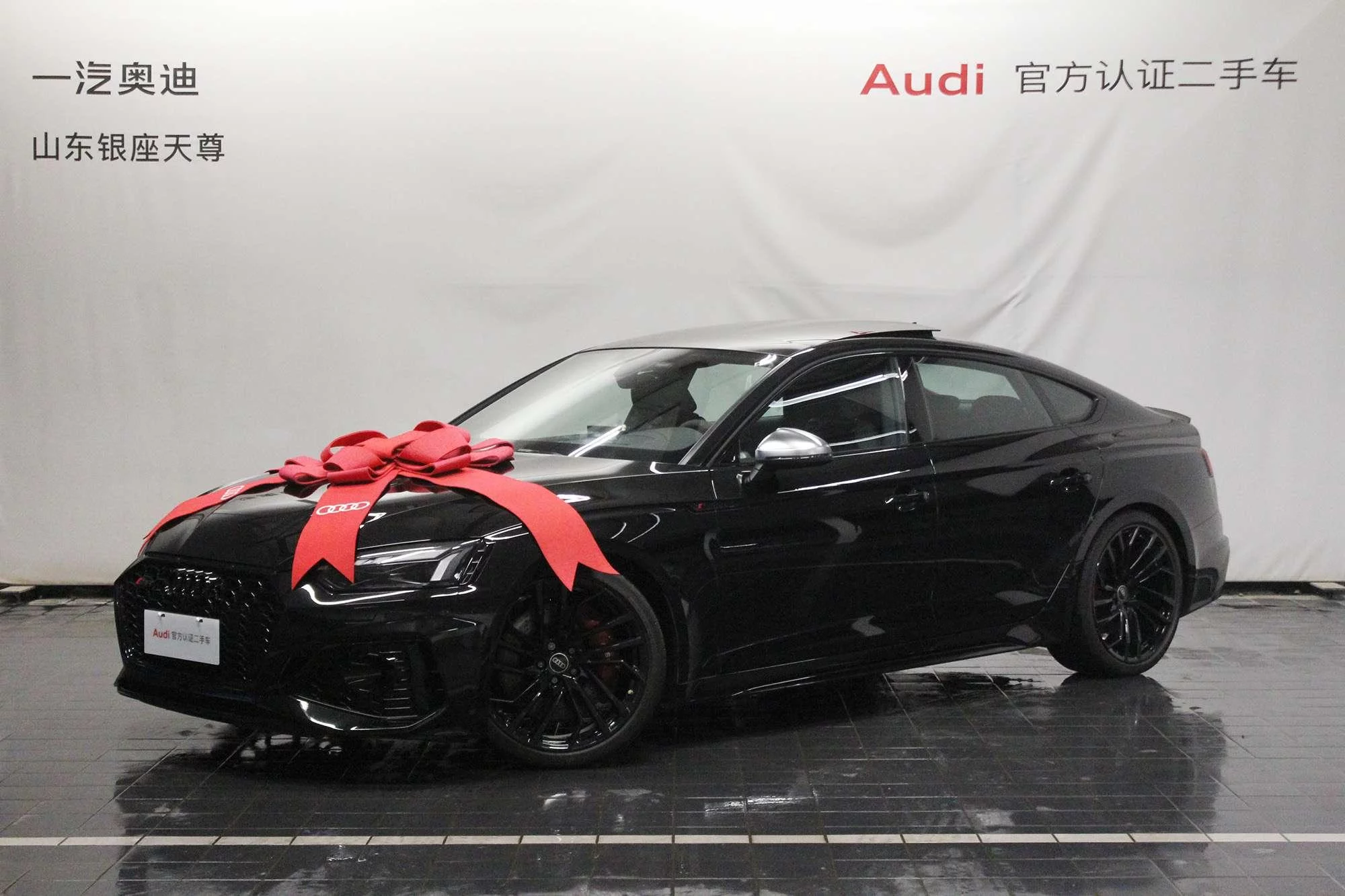 Audi RS 5
