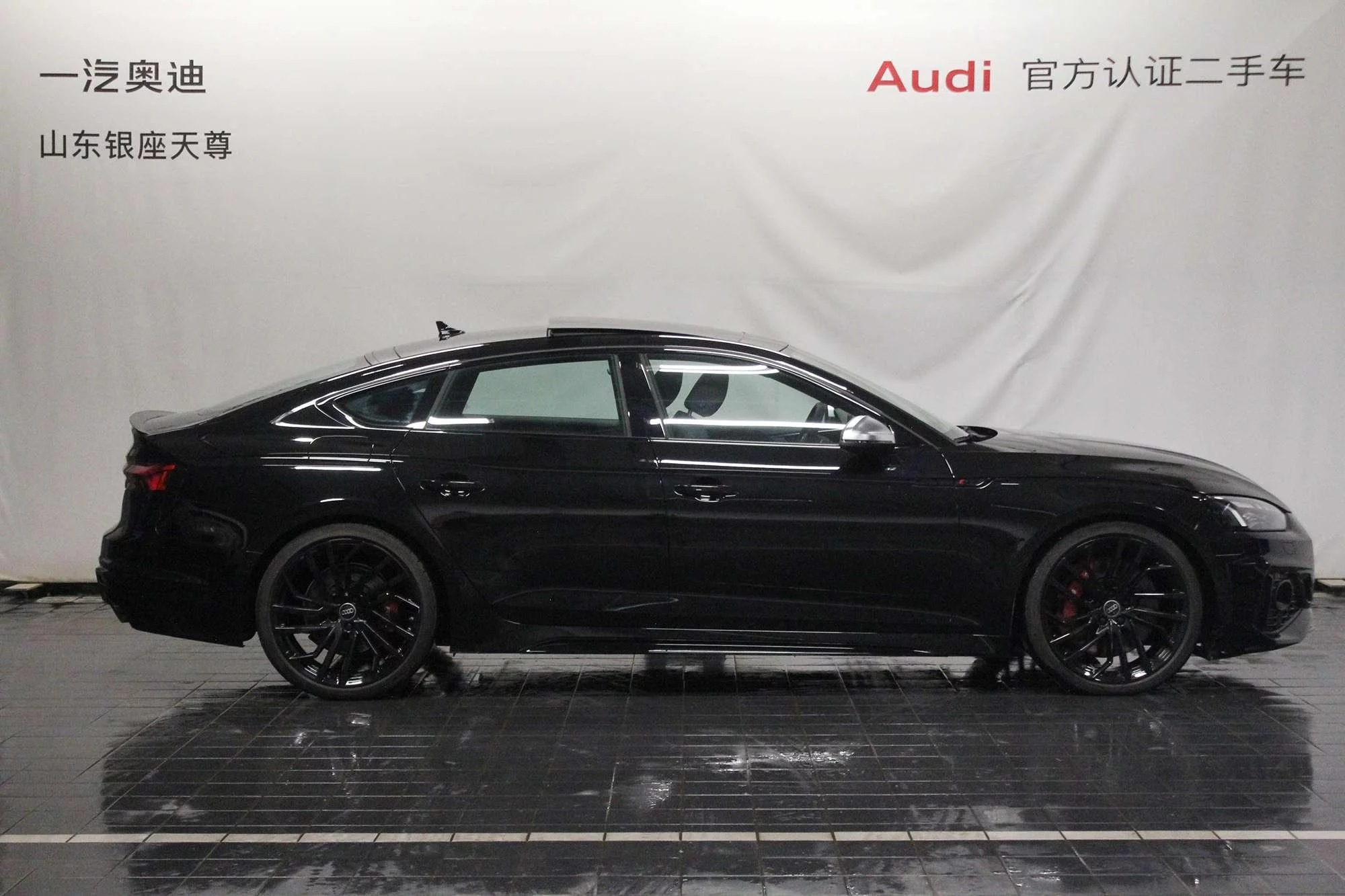 Audi RS 5