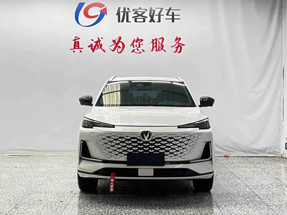 Changan CS55 PLUS