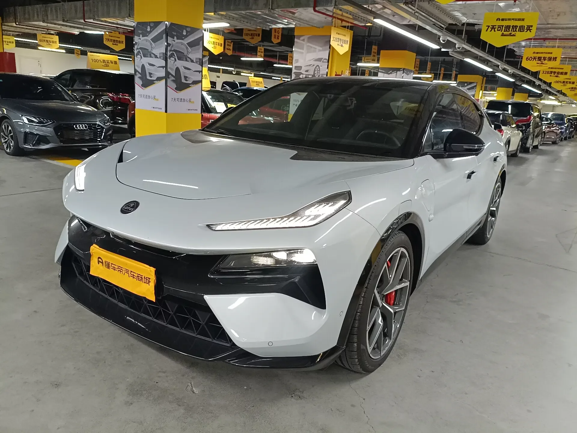 Lotus ELETRE