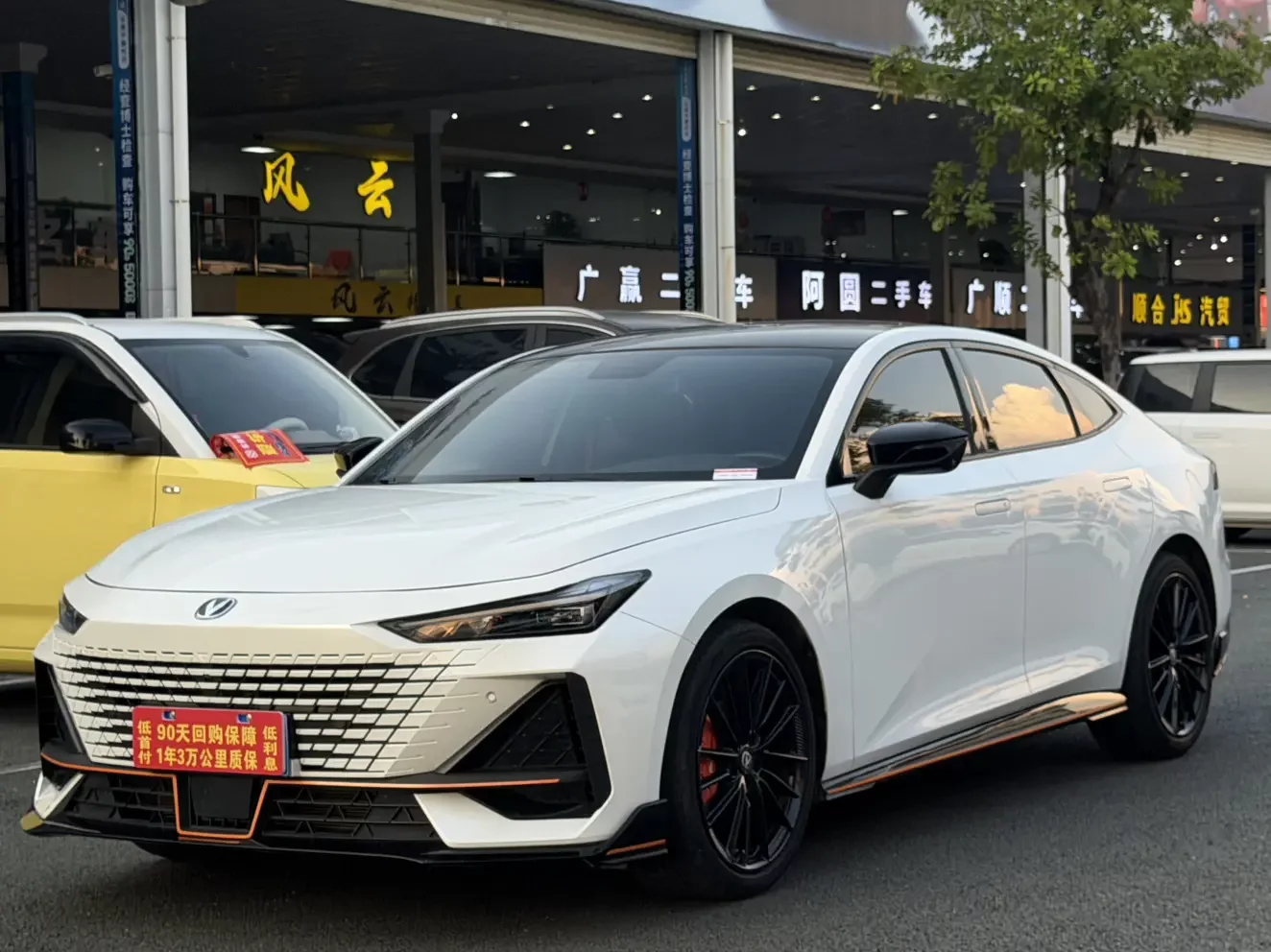 CHANGAN UNI-V
