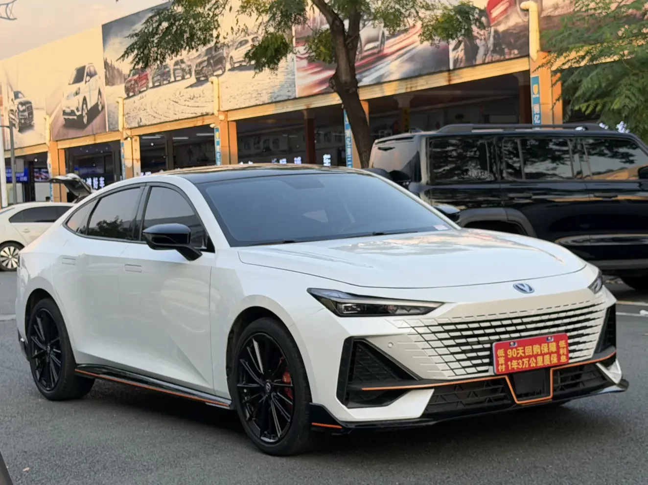 Changan UNI-V