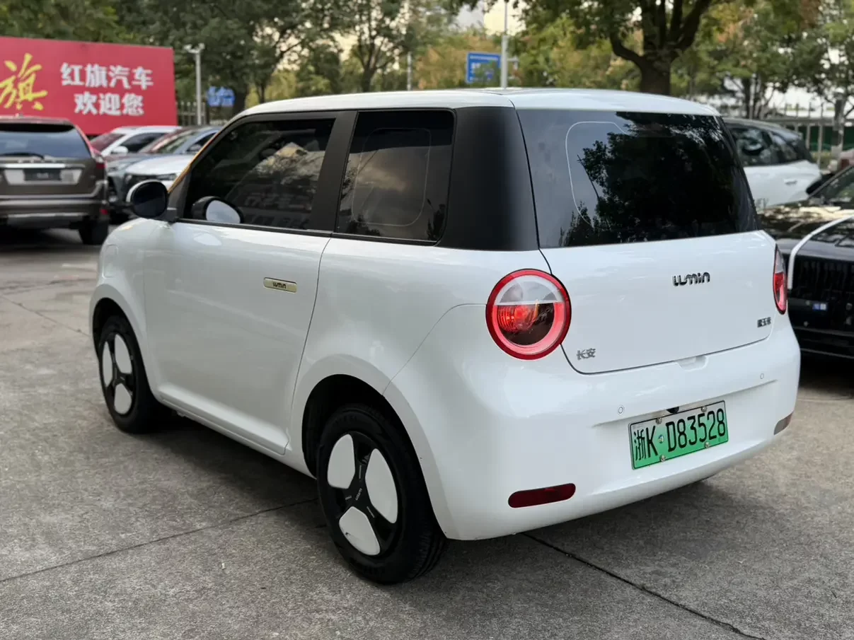 Changan Lumin