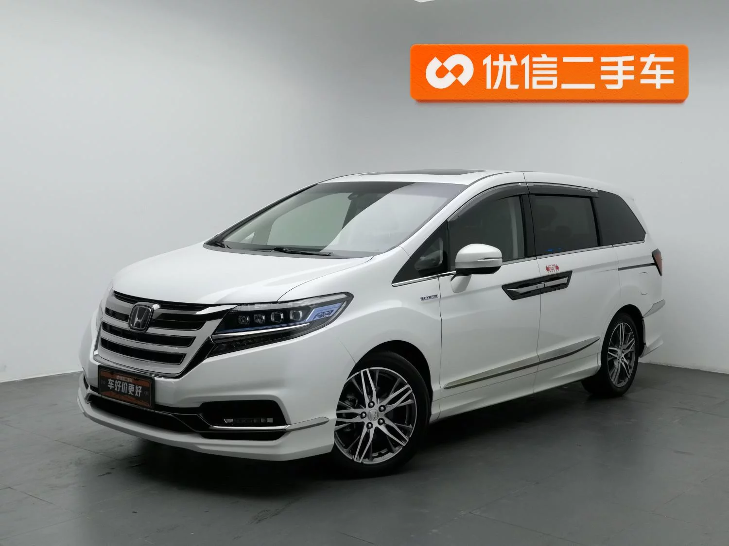 Honda Elysion