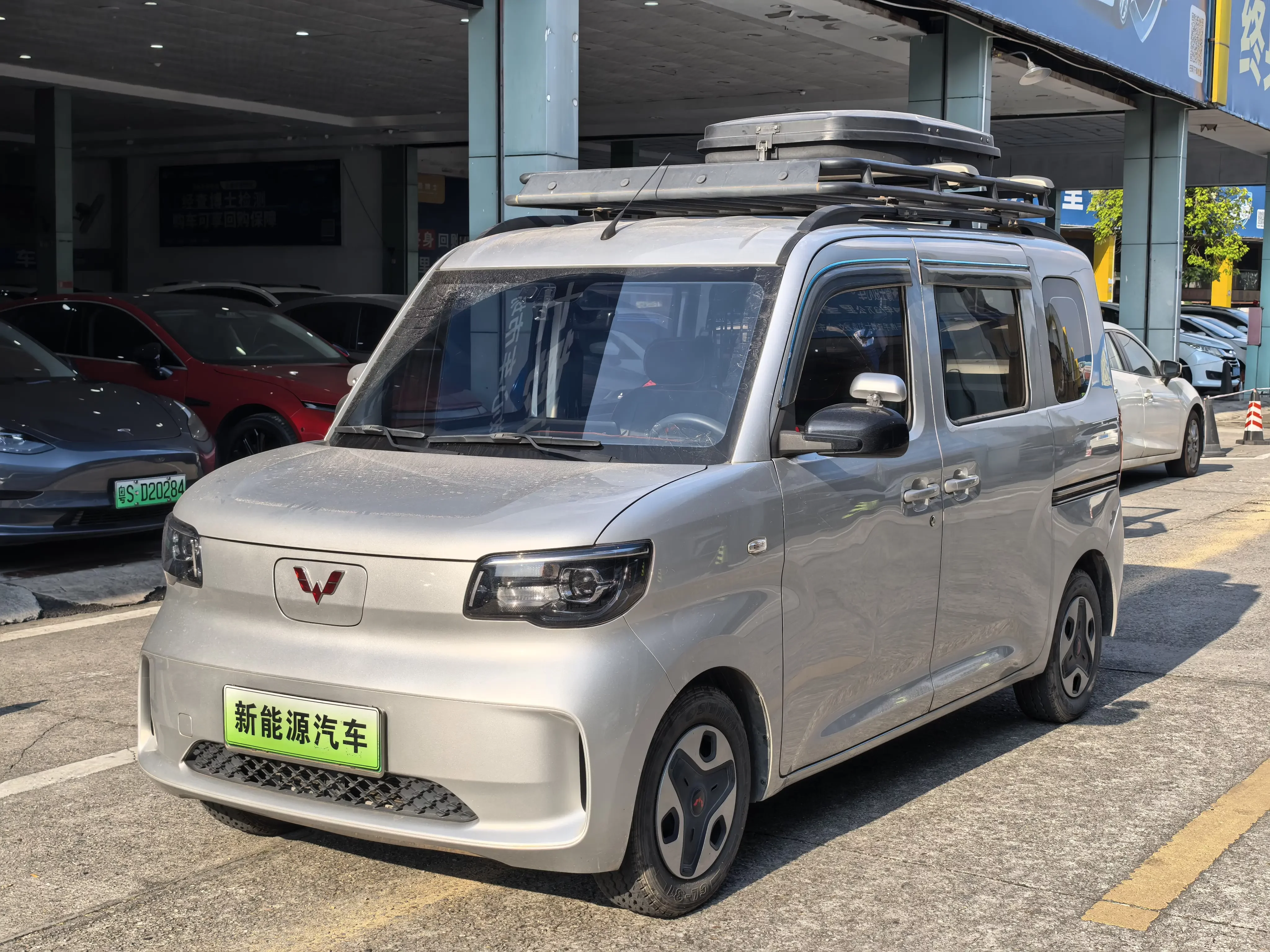 Wuling Zhiguang EV
