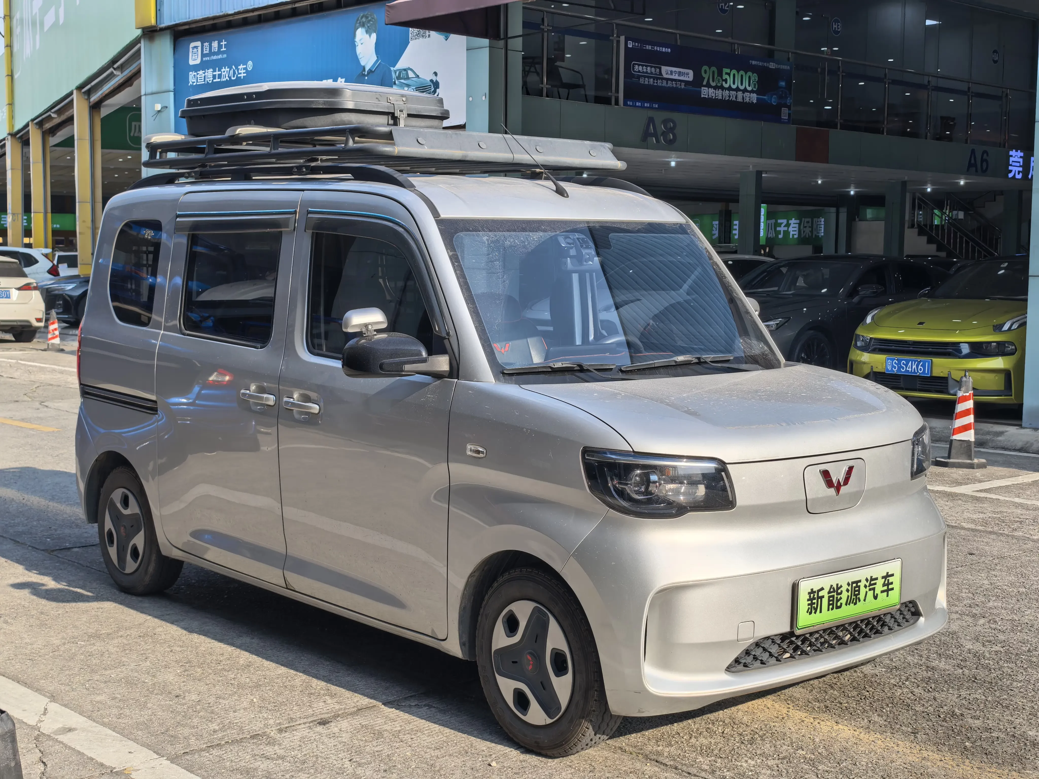 Wuling Zhiguang EV