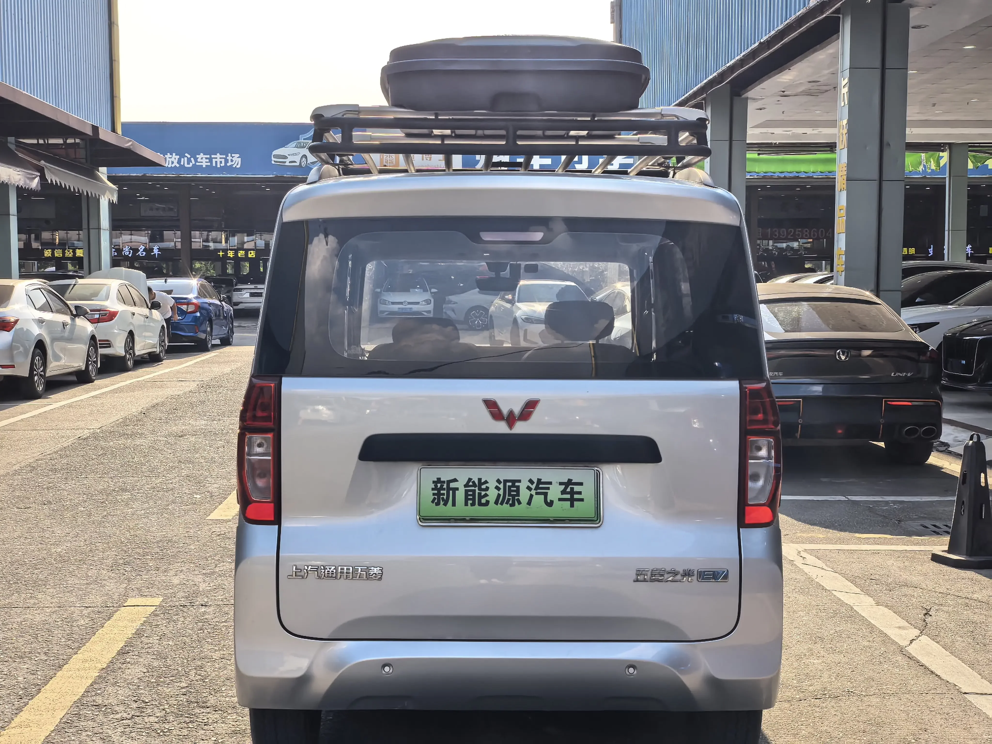 Wuling Zhiguang EV