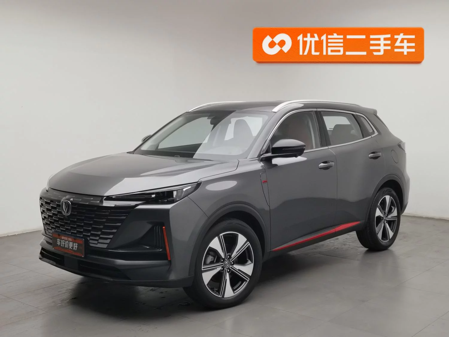 Changan CS55 PLUS