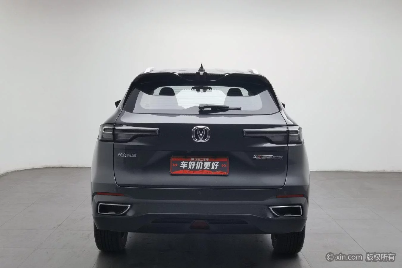 Changan CS55 PLUS