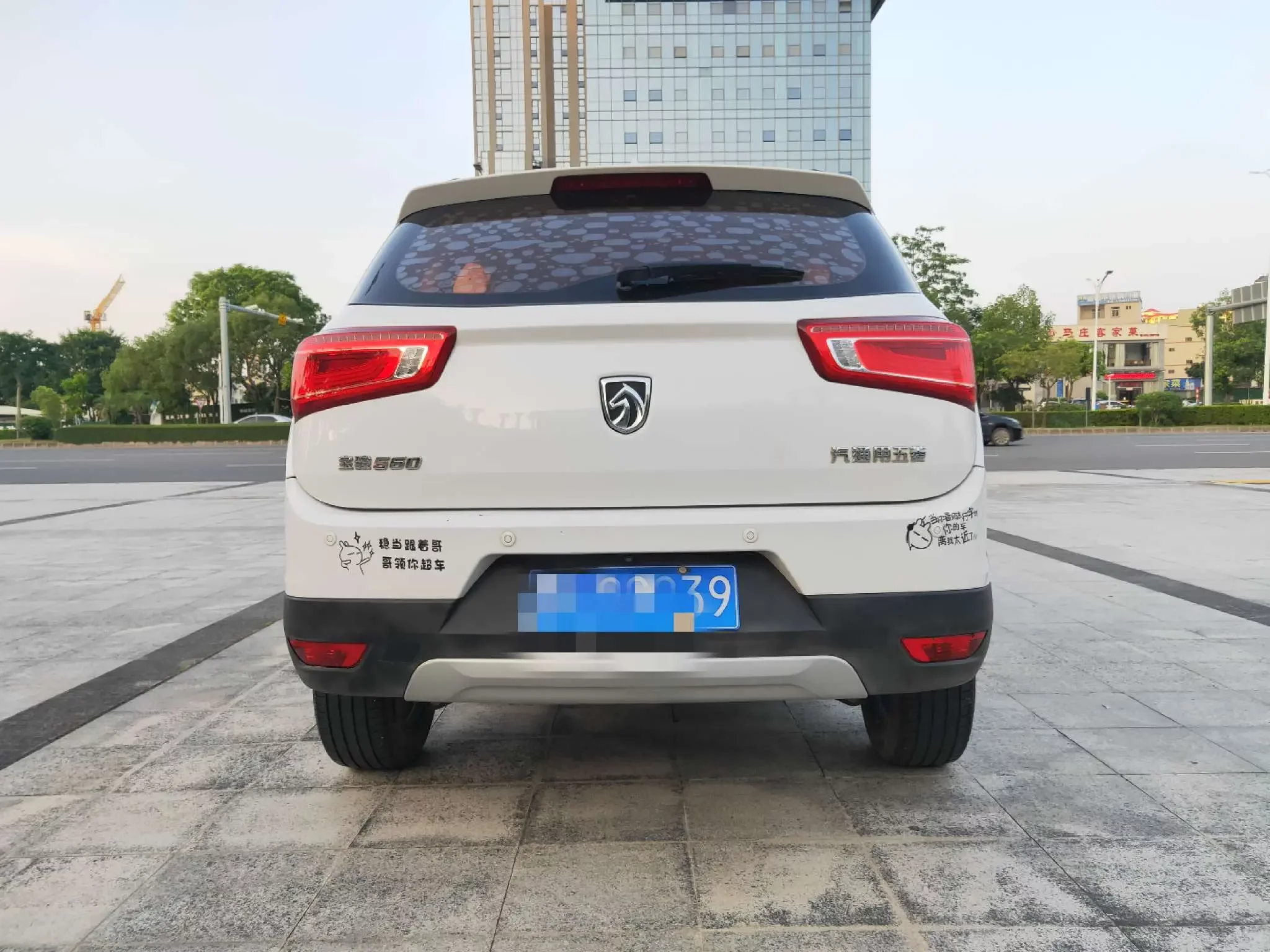 Baojun 560