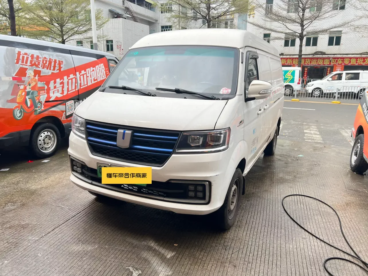 Farizon E5