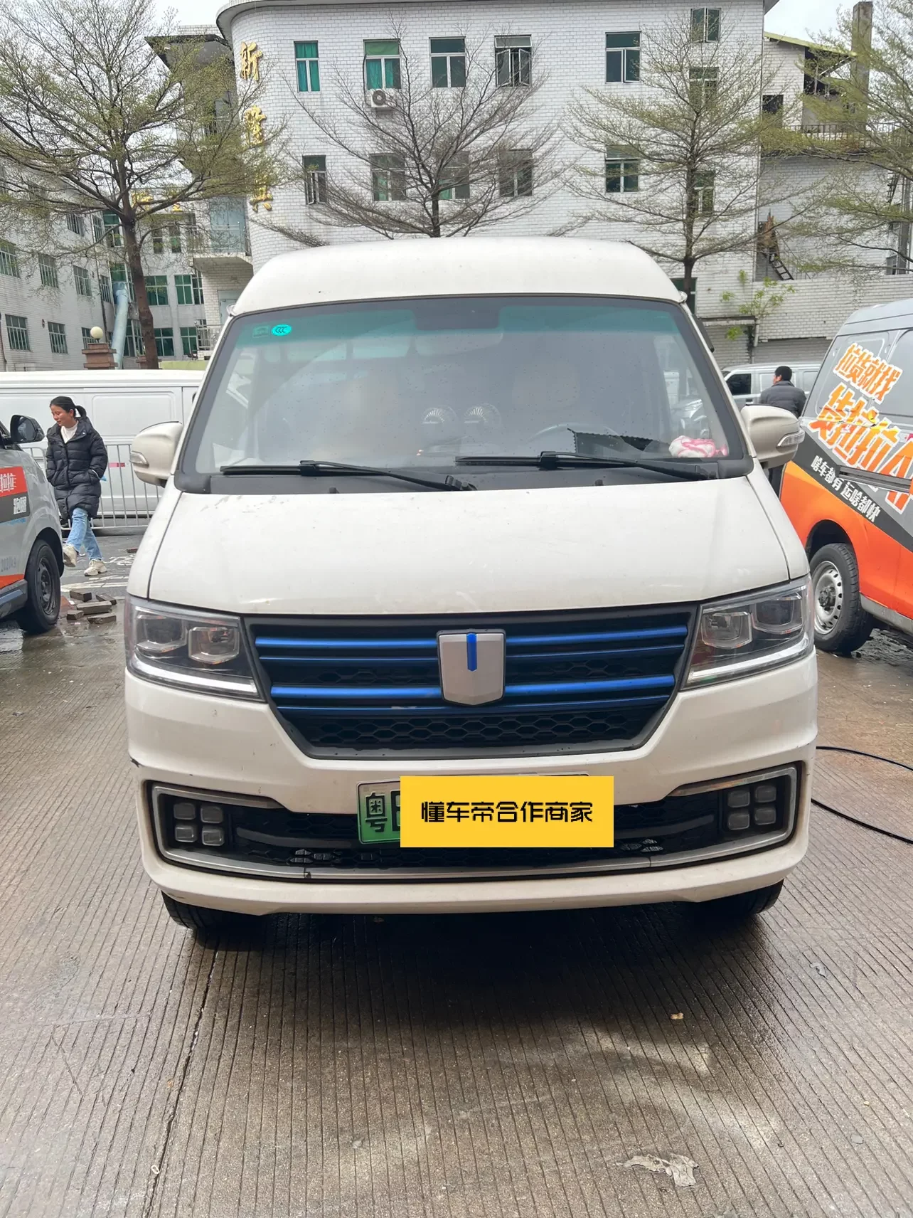 Farizon E5