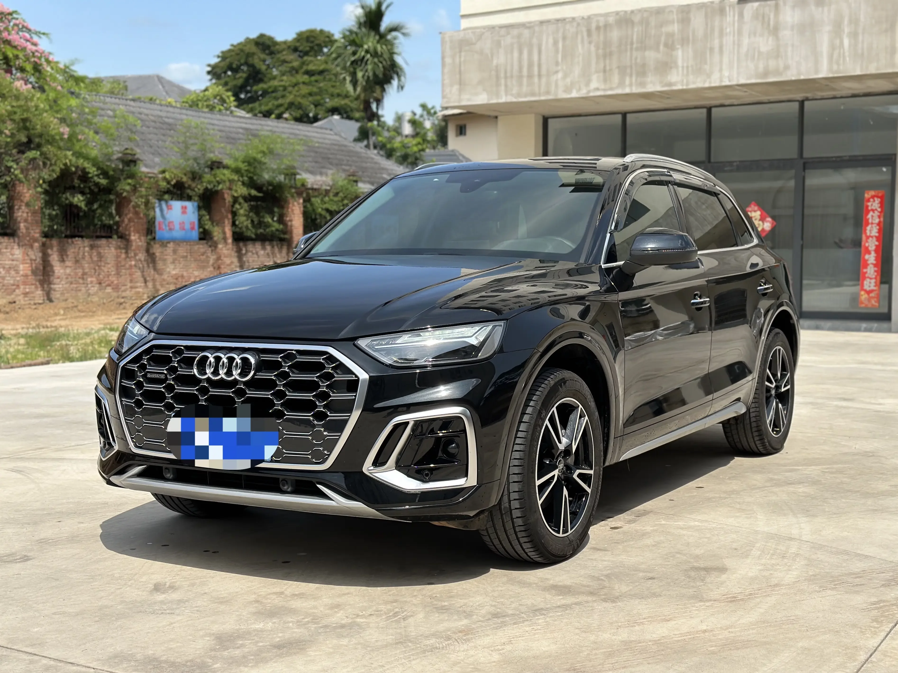 Audi Q5L
