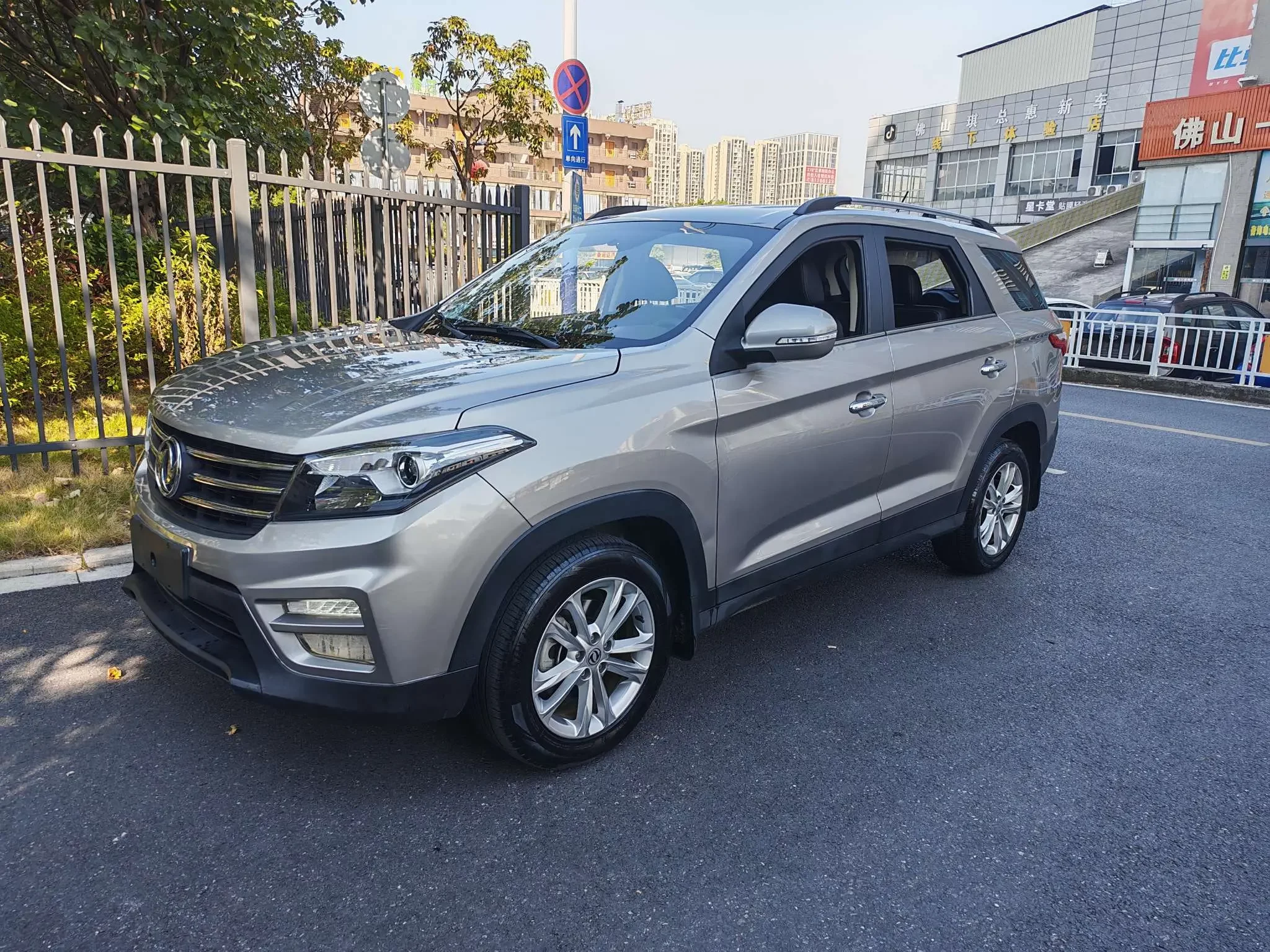 catalog-car-1