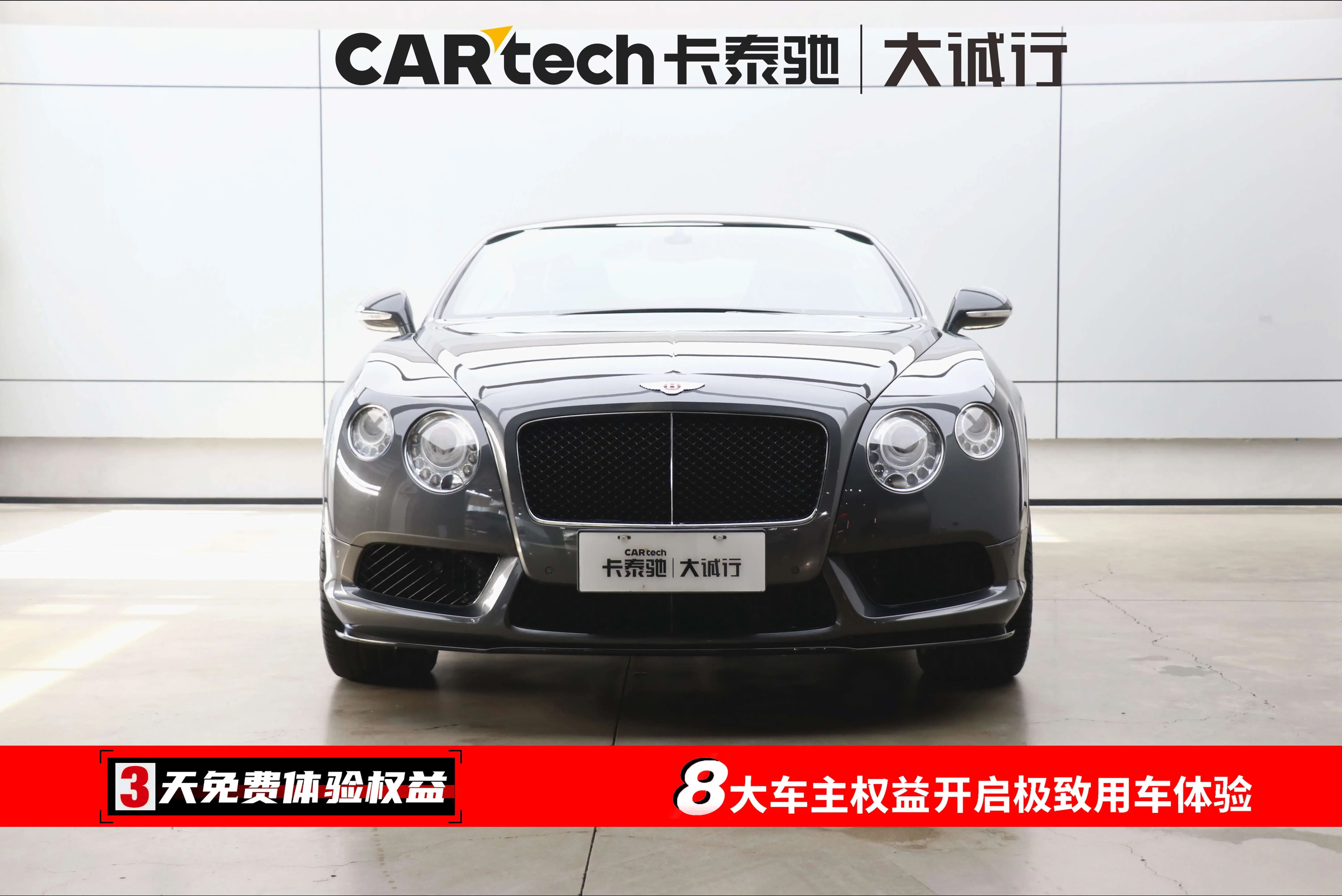 Bentley Continental  из Китая