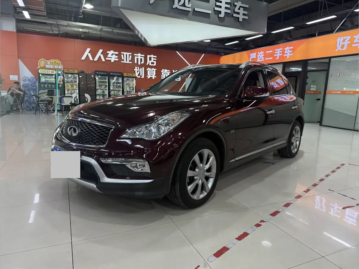 Infiniti QX50