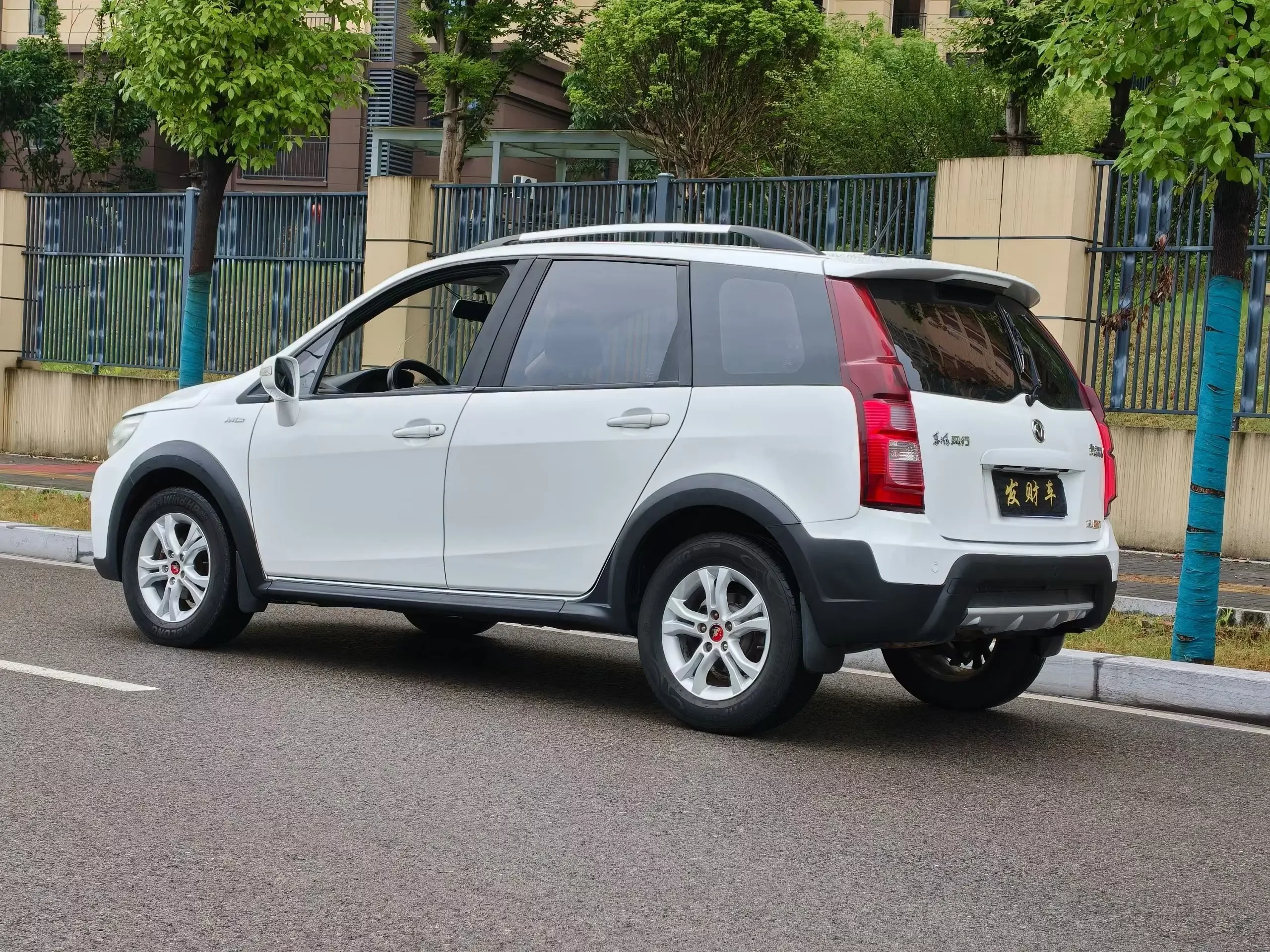 Forthing Jingyi XV