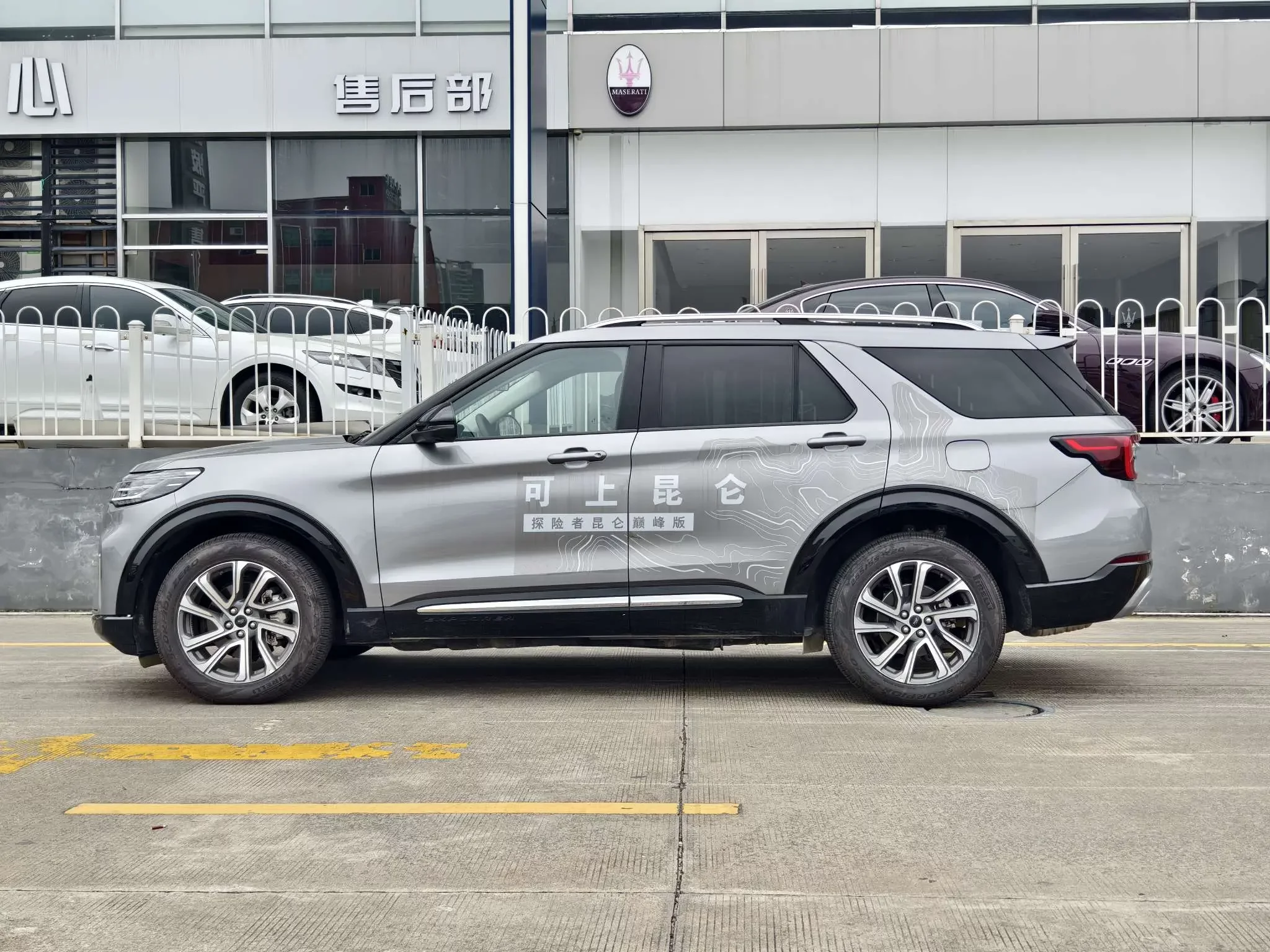 Ford Explorer