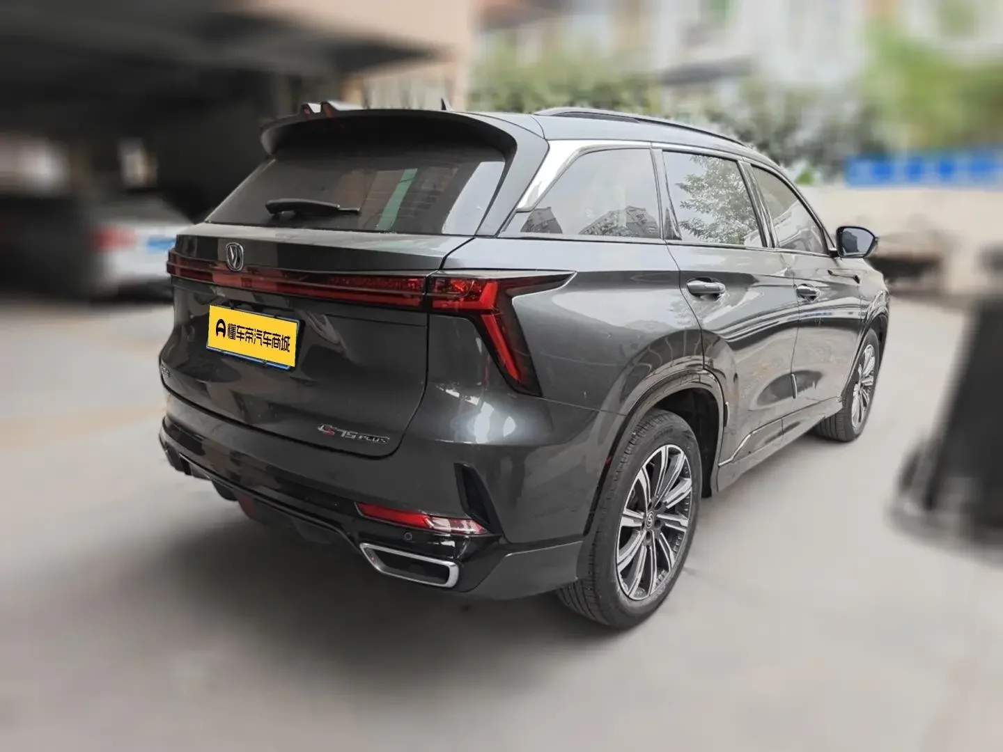 Changan CS75 PLUS